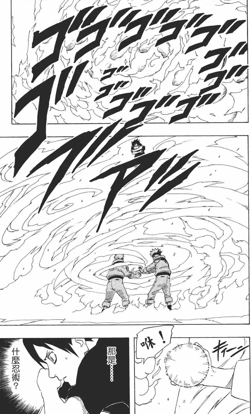 第20卷 第82页