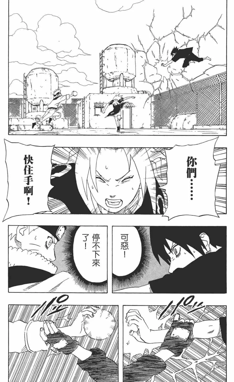 第20卷 第88页
