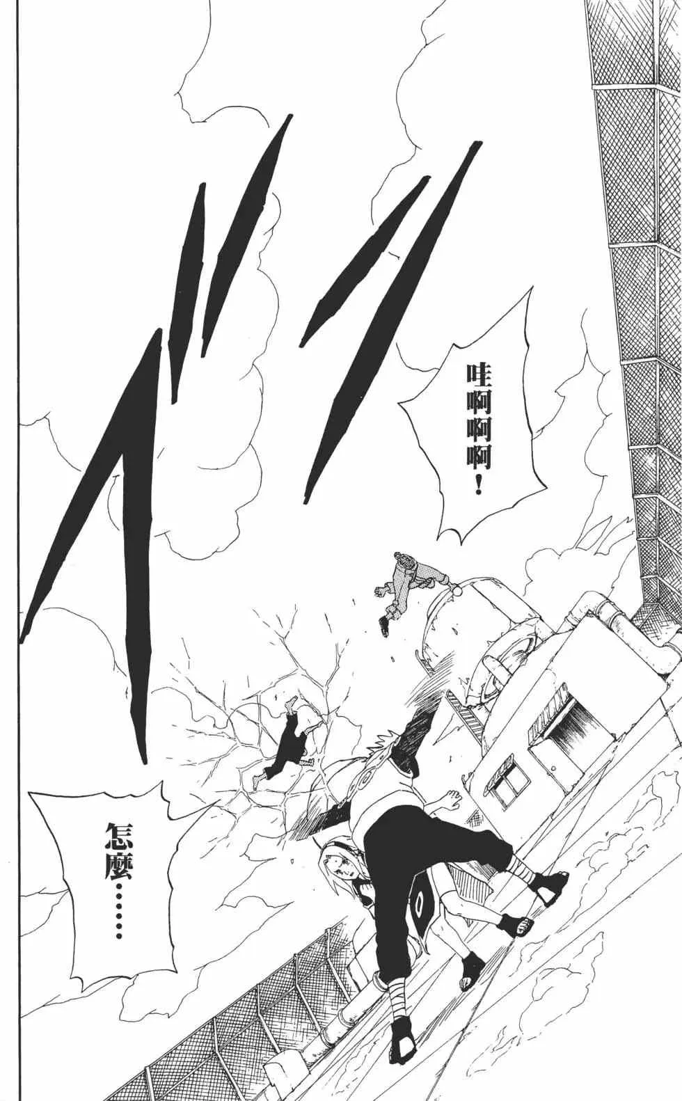 第20卷 第89页