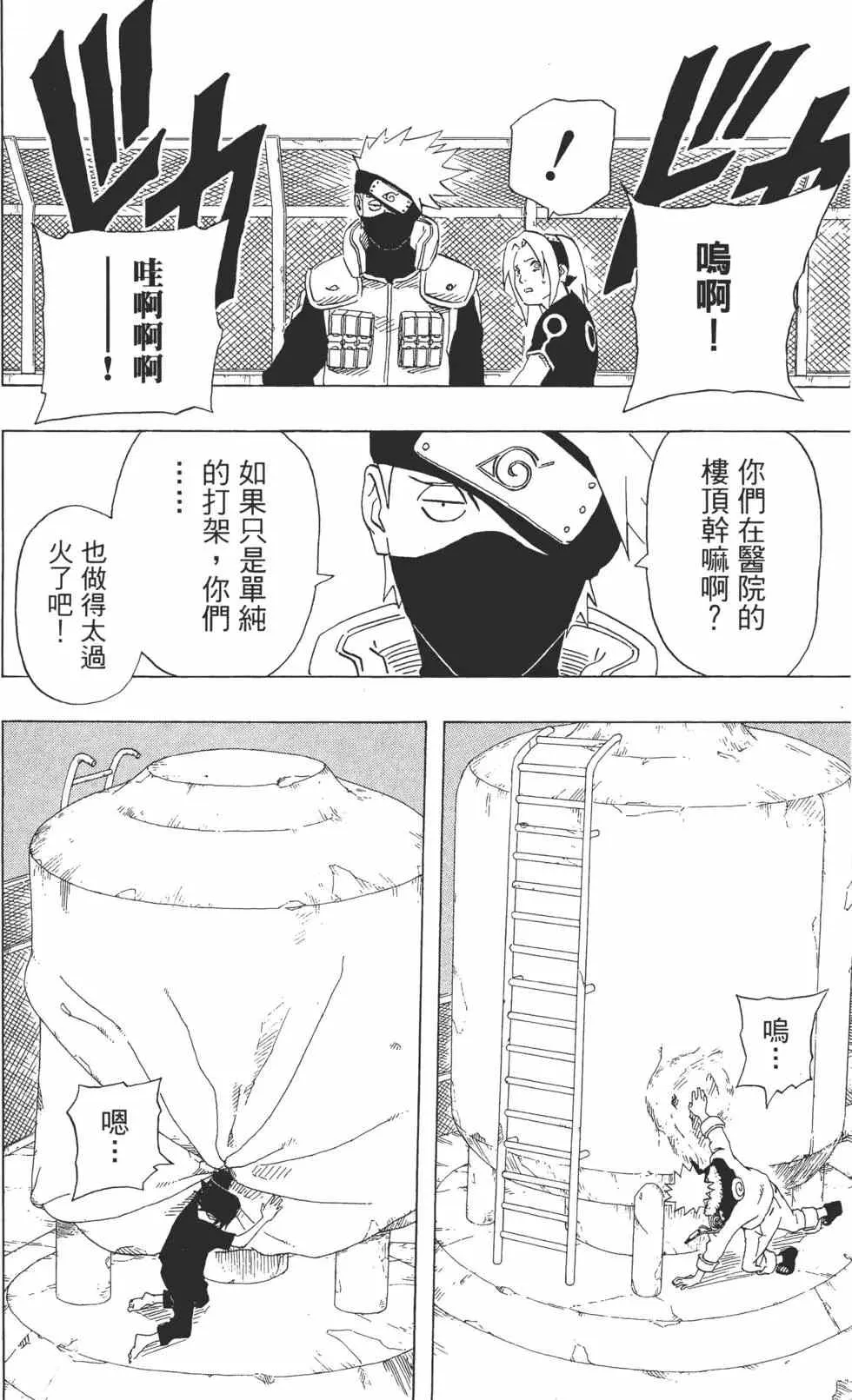 第20卷 第91页