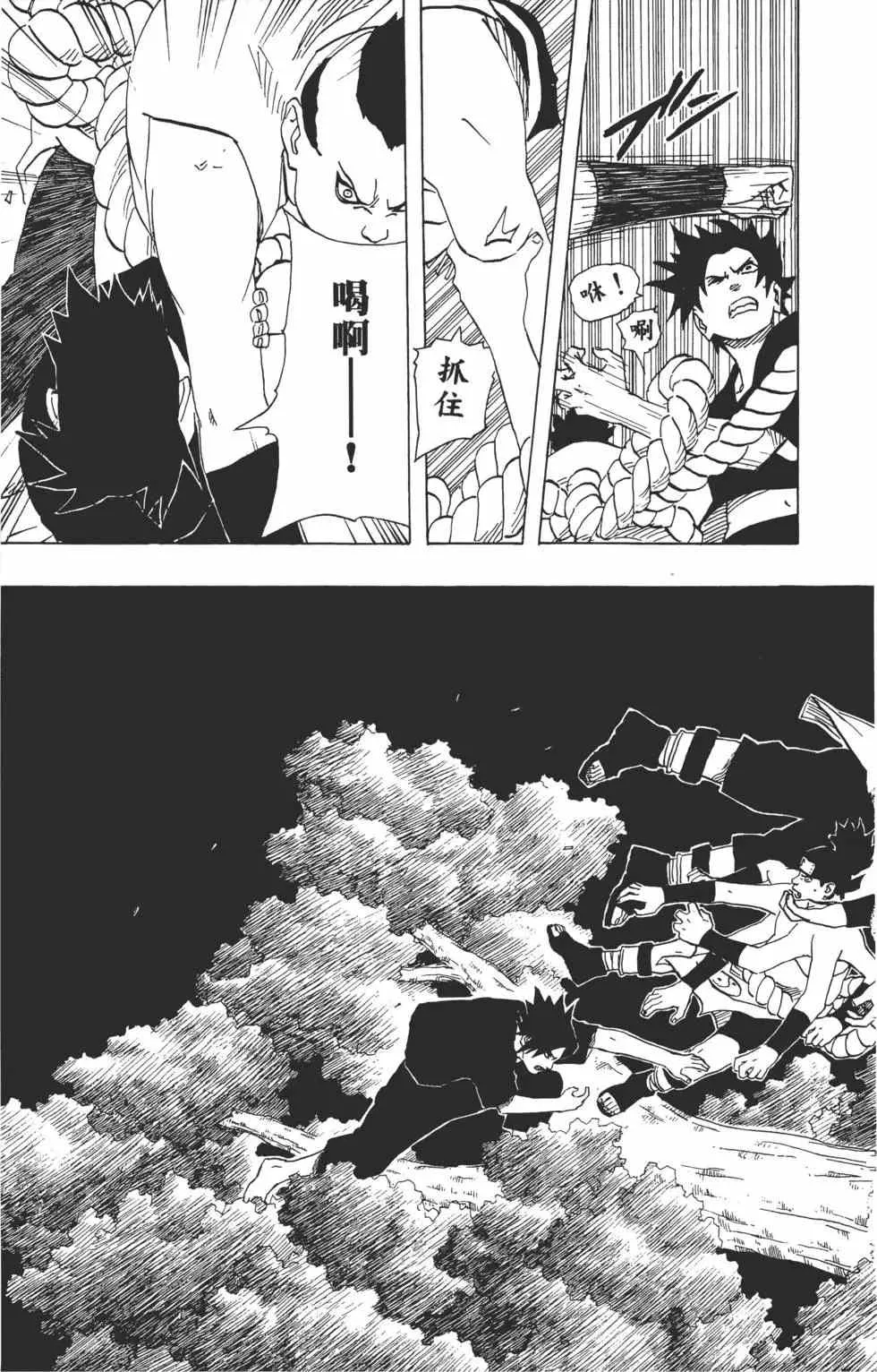 第20卷 第122页