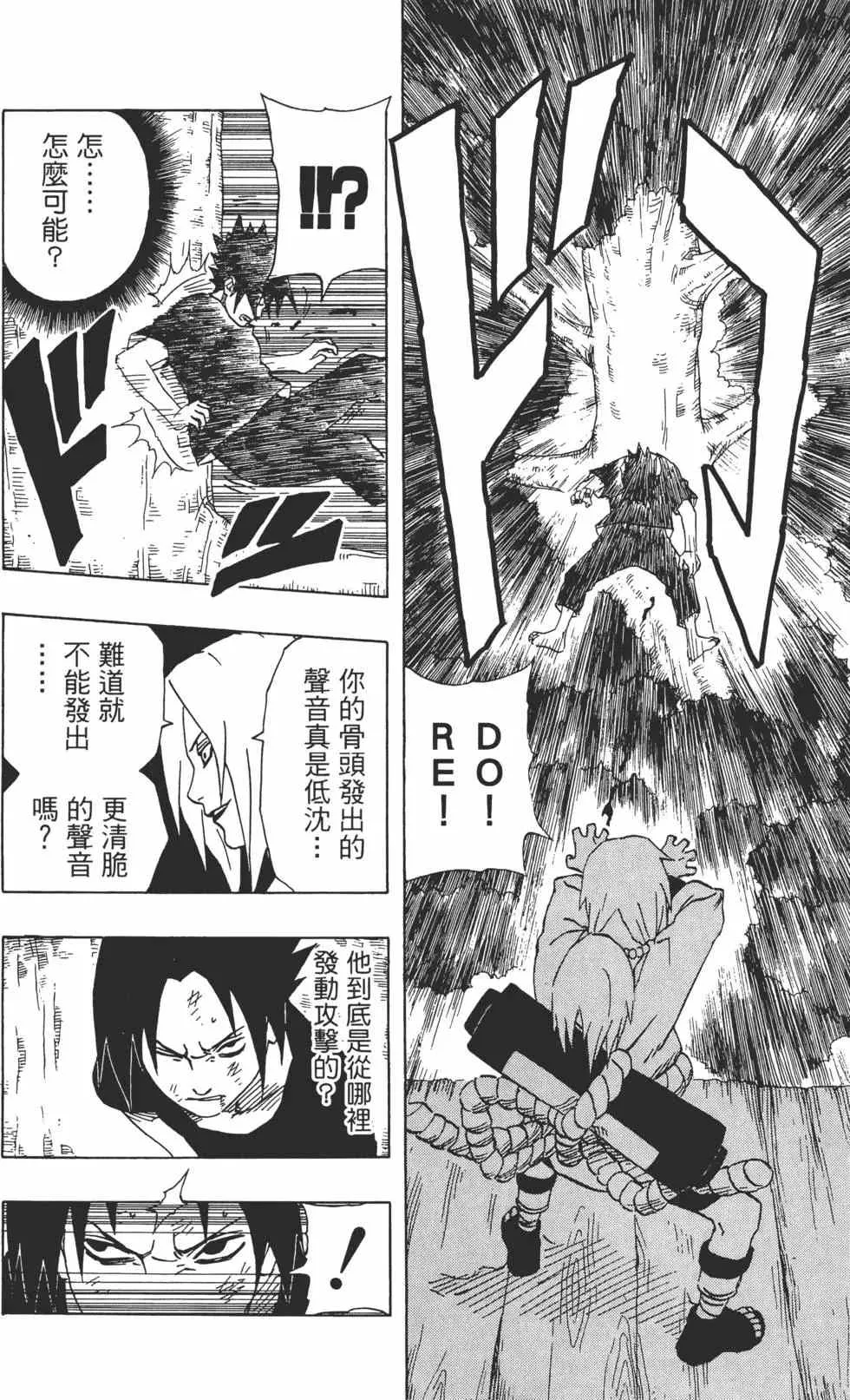 第20卷 第133页