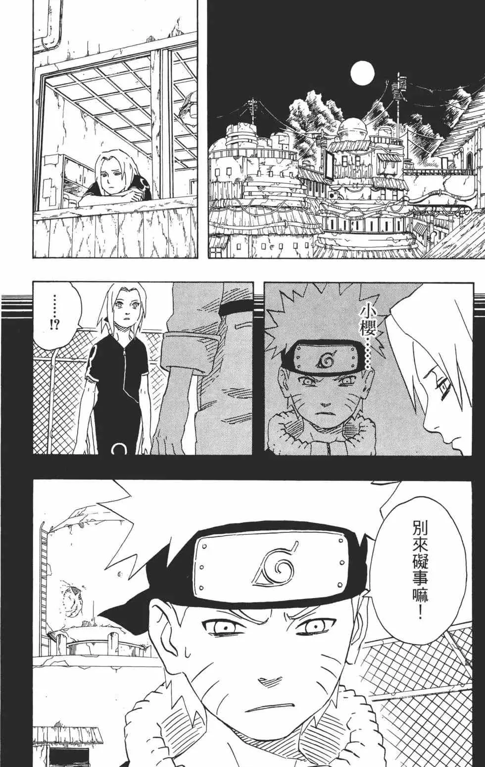 第20卷 第139页