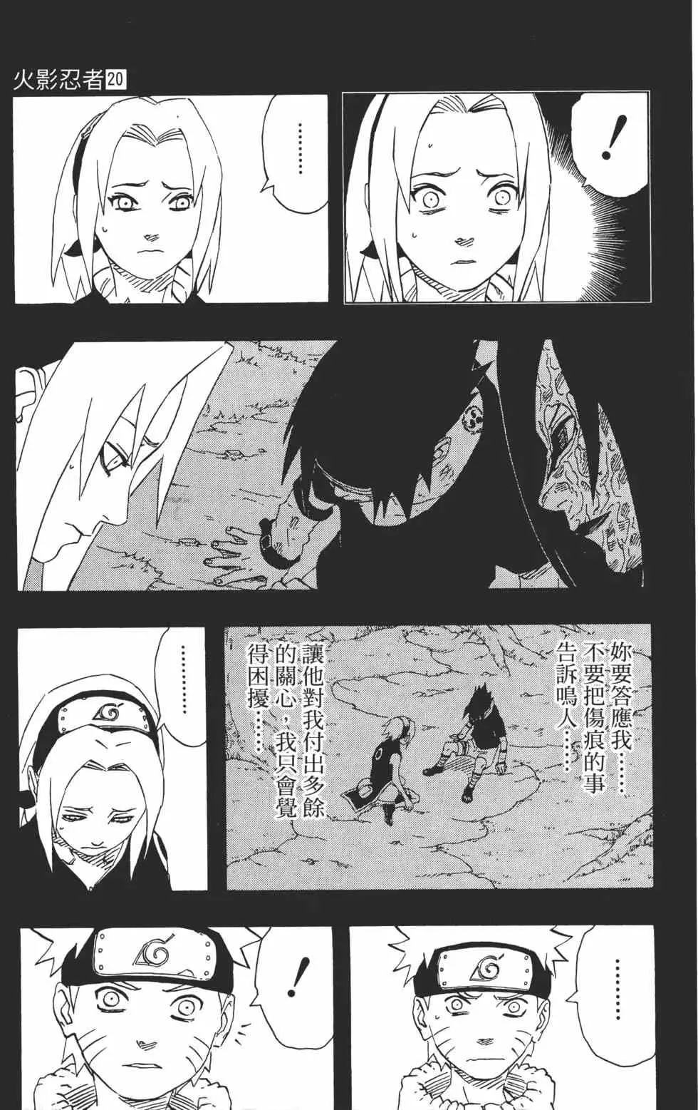 第20卷 第140页