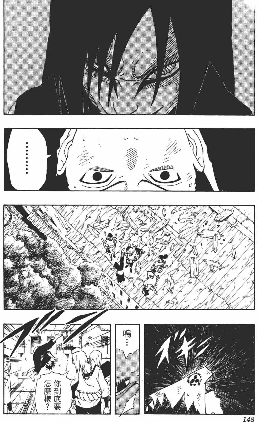 第20卷 第147页