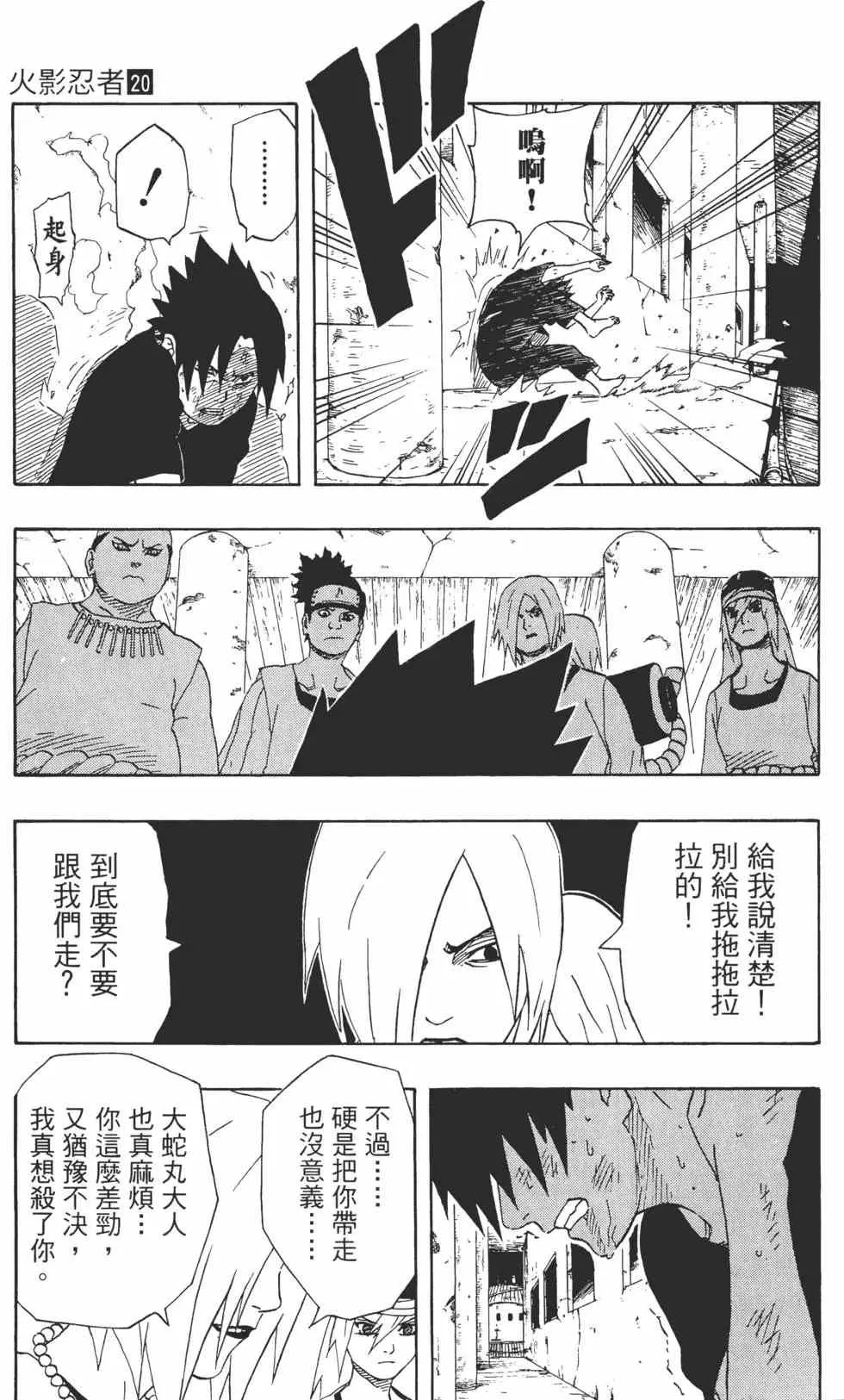 第20卷 第148页