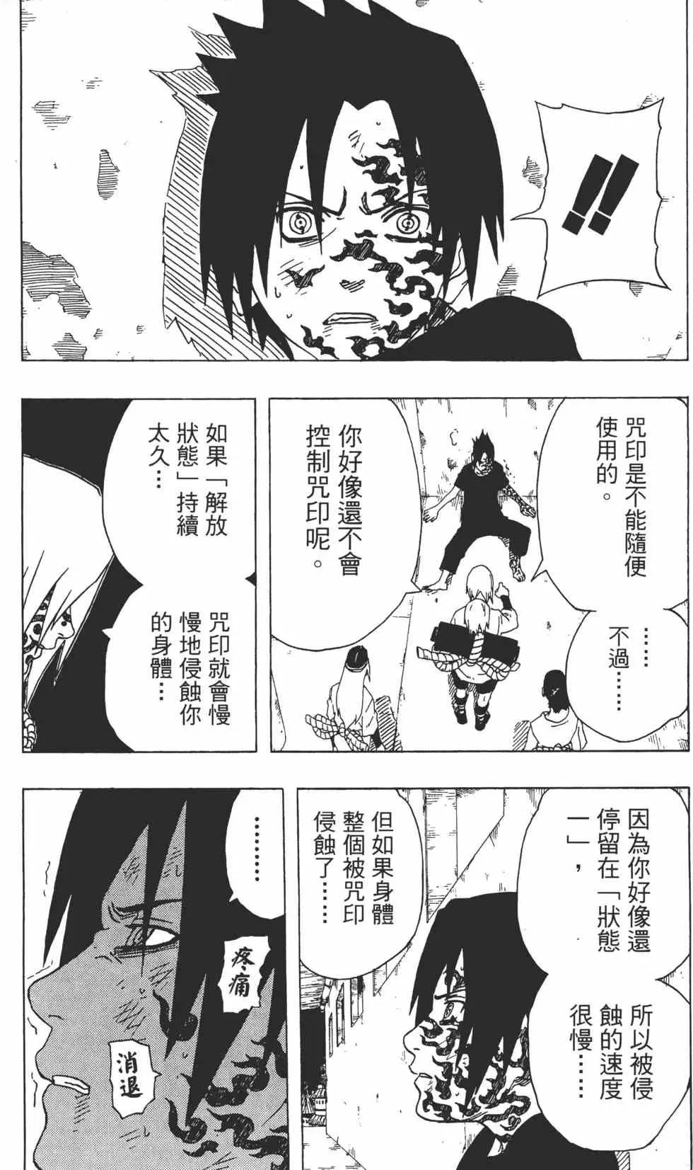 第20卷 第152页