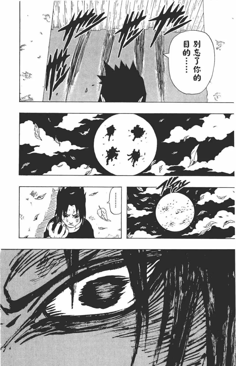 第20卷 第155页