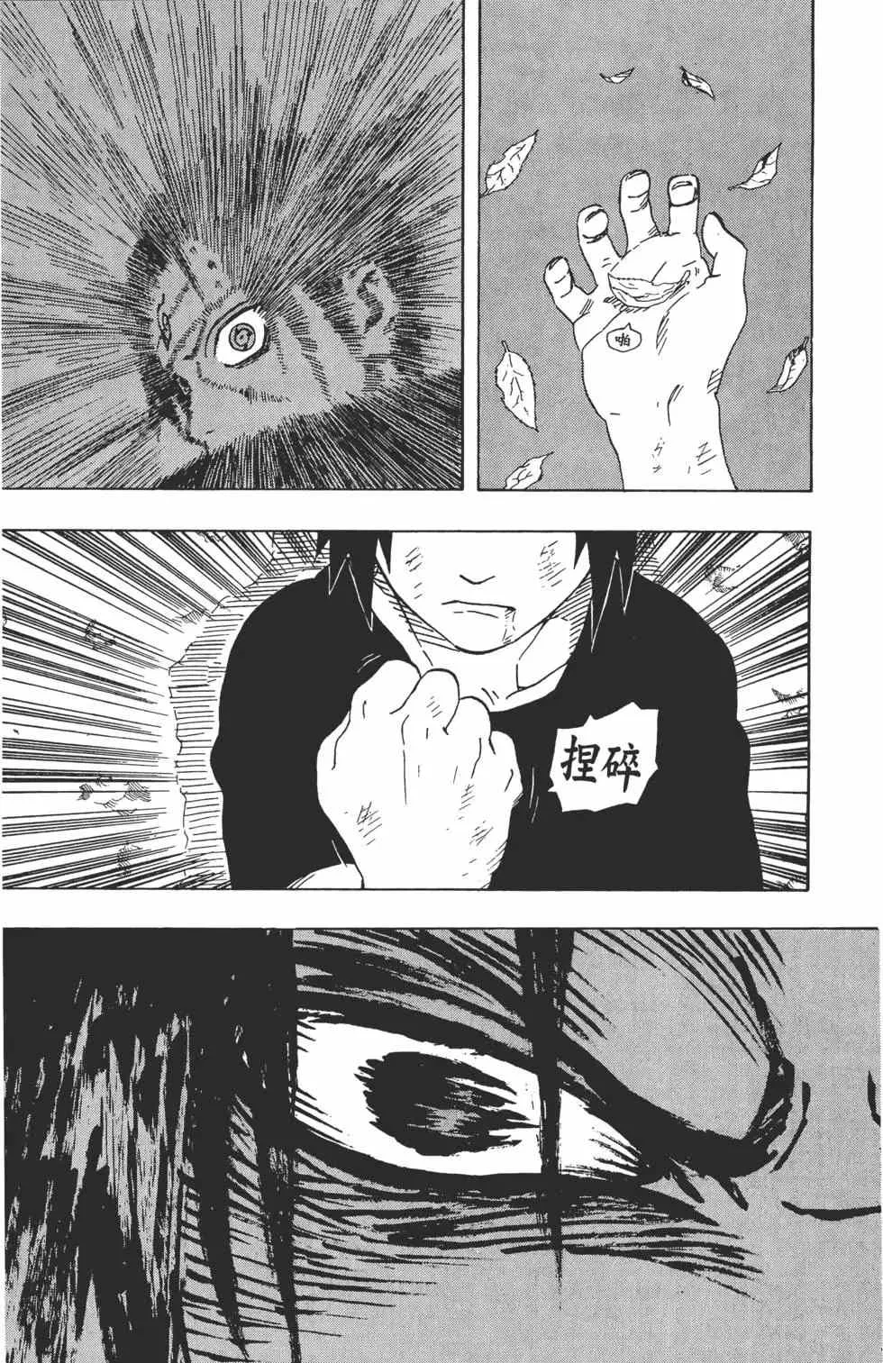 第20卷 第156页