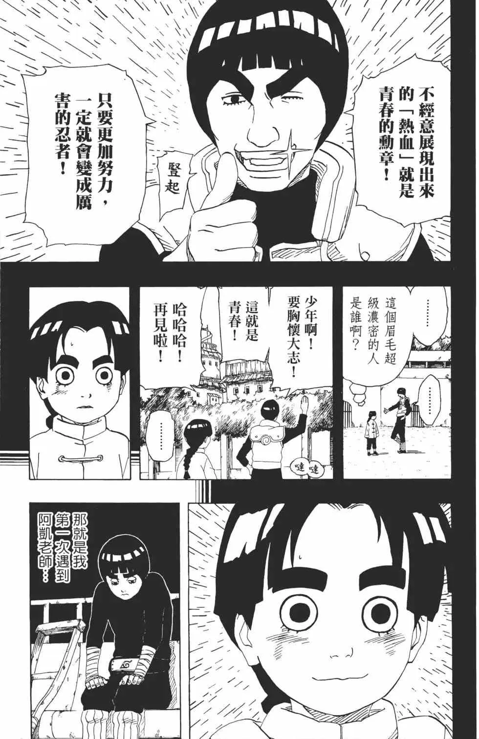 第20卷 第158页