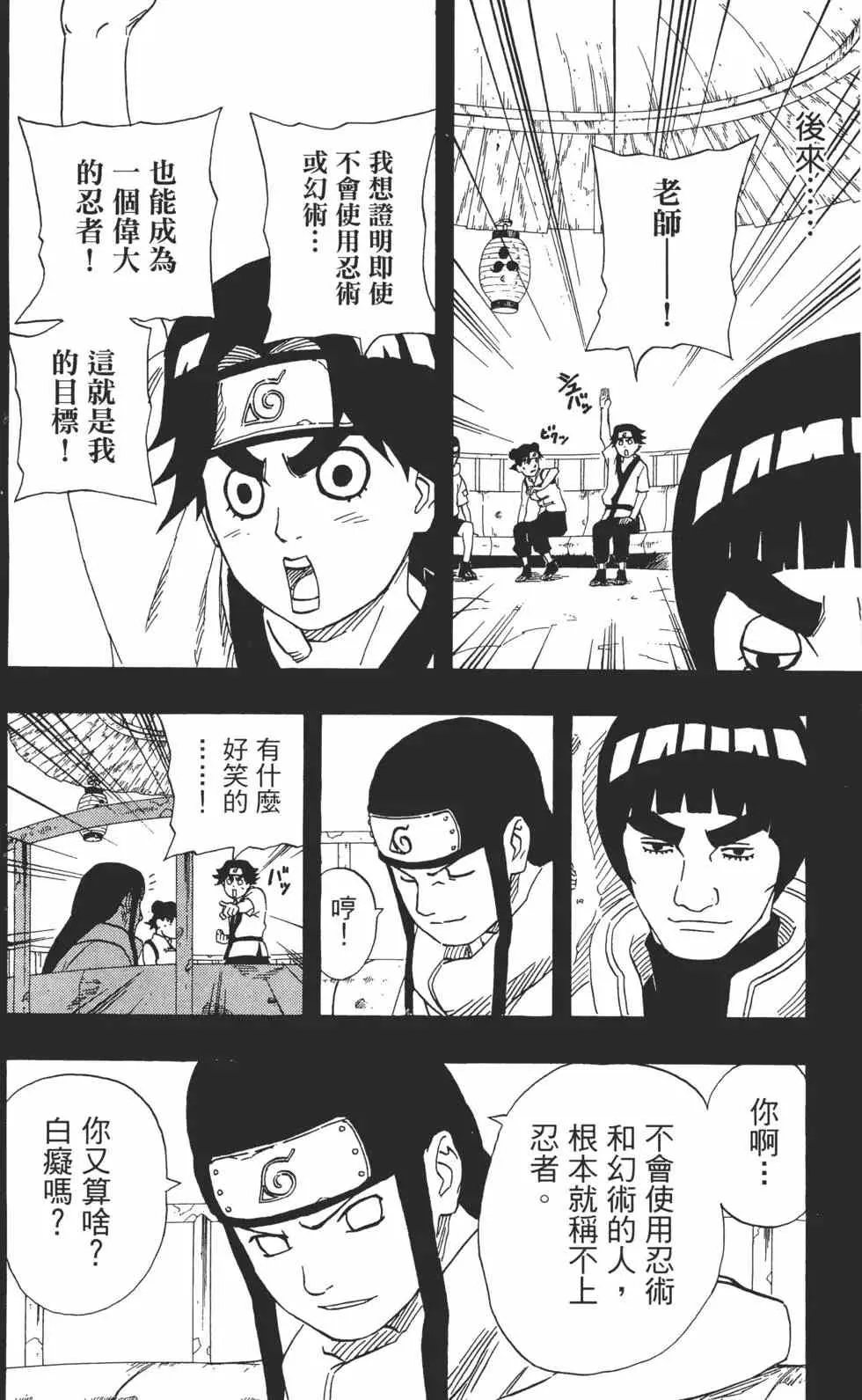 第20卷 第159页