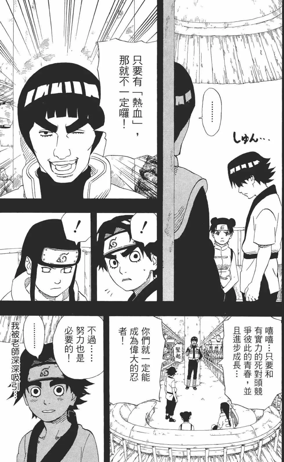 第20卷 第160页