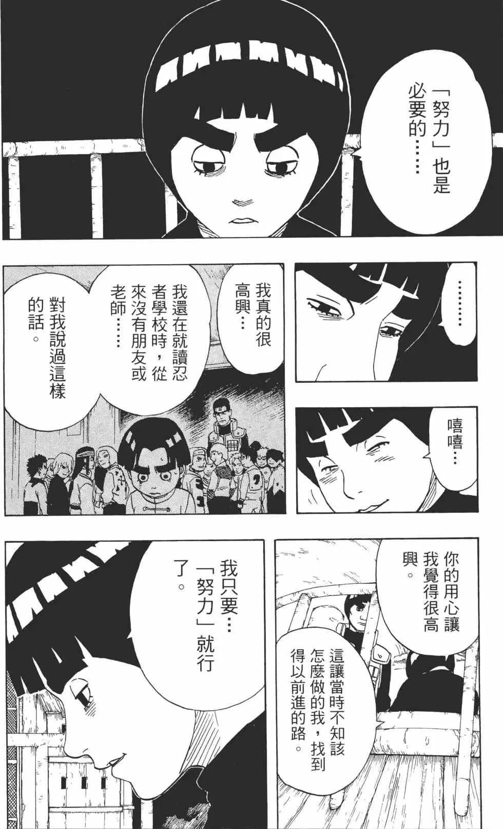 第20卷 第169页
