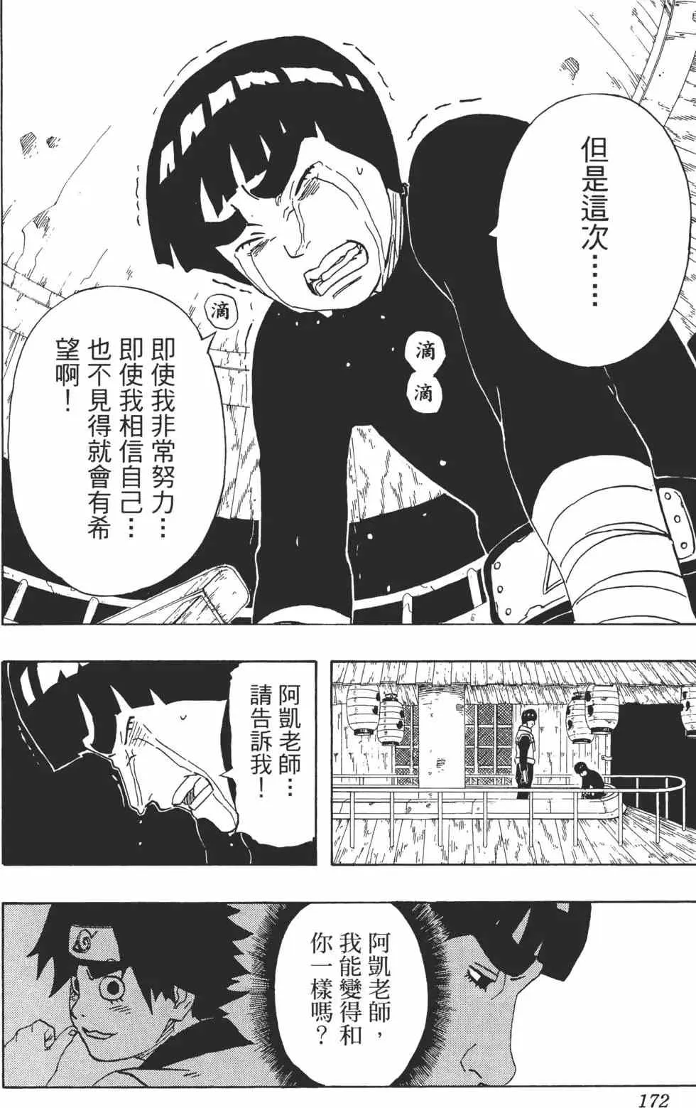 第20卷 第171页