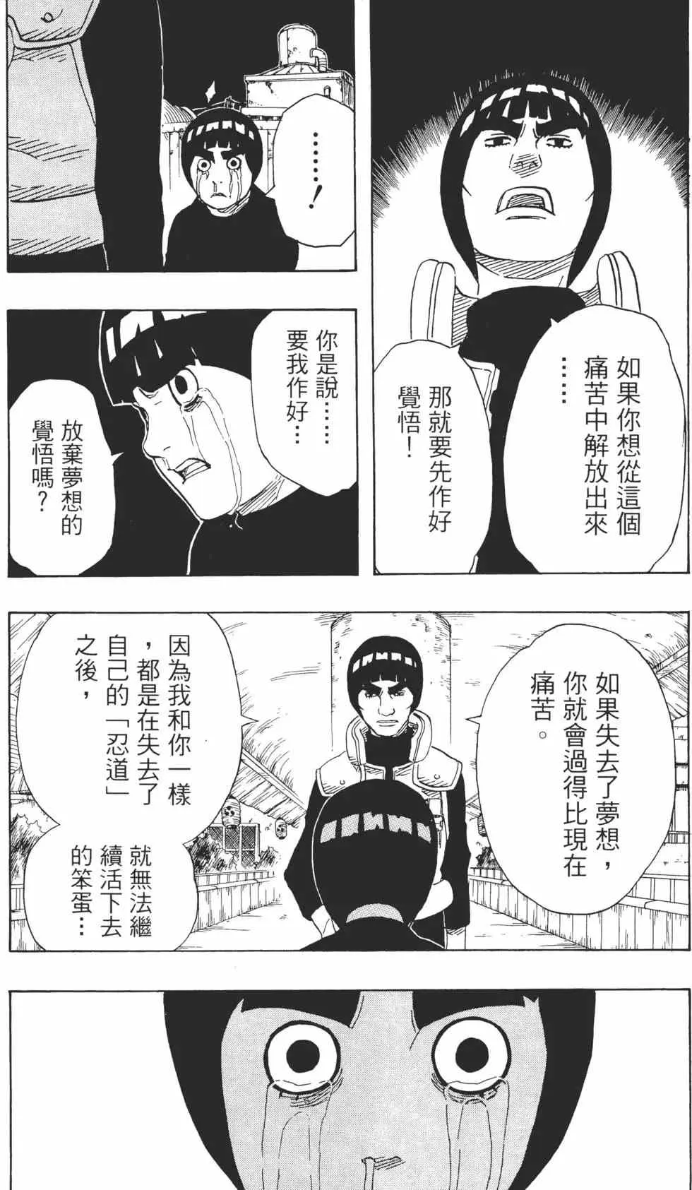 第20卷 第174页