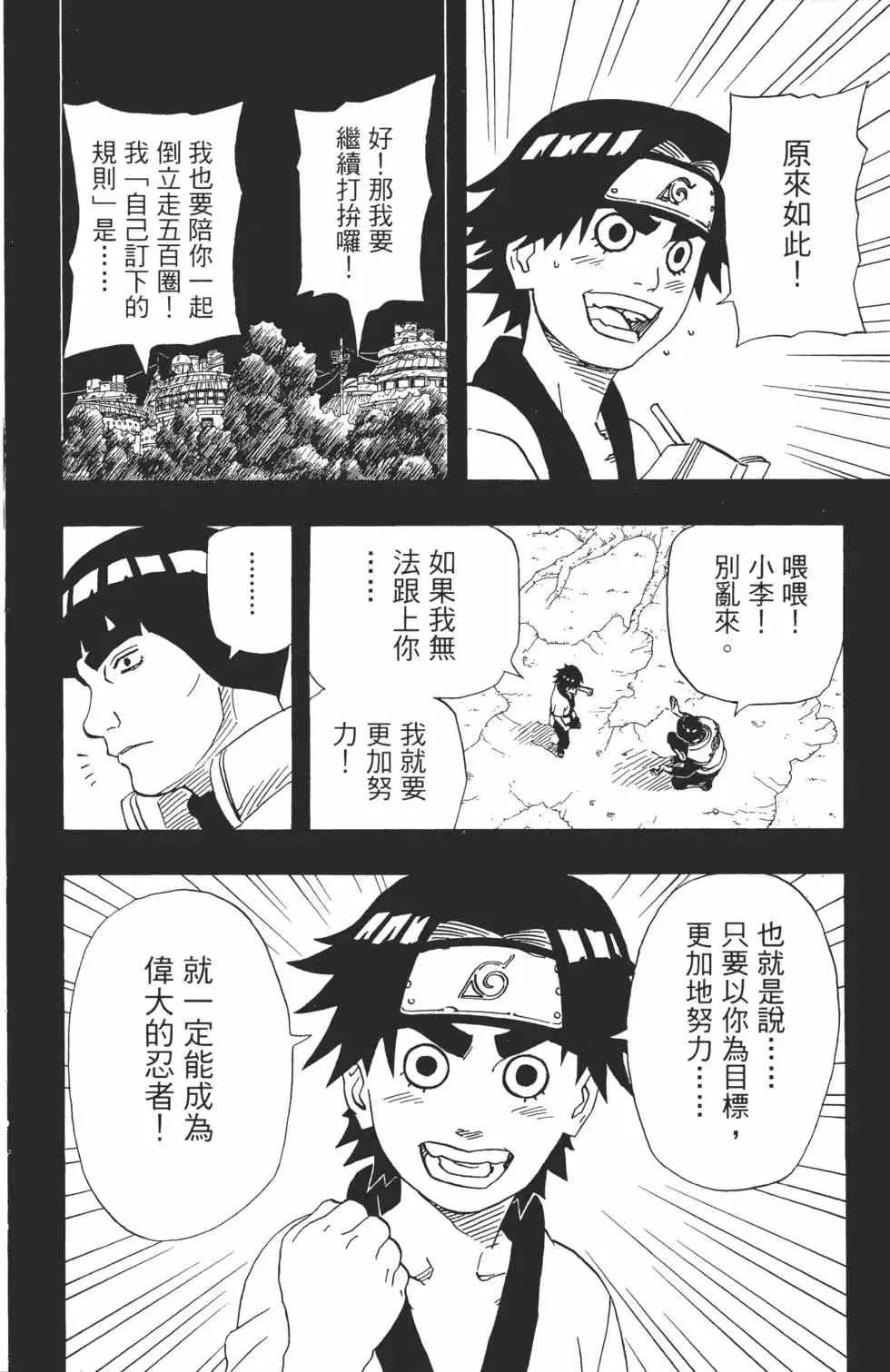 第20卷 第181页
