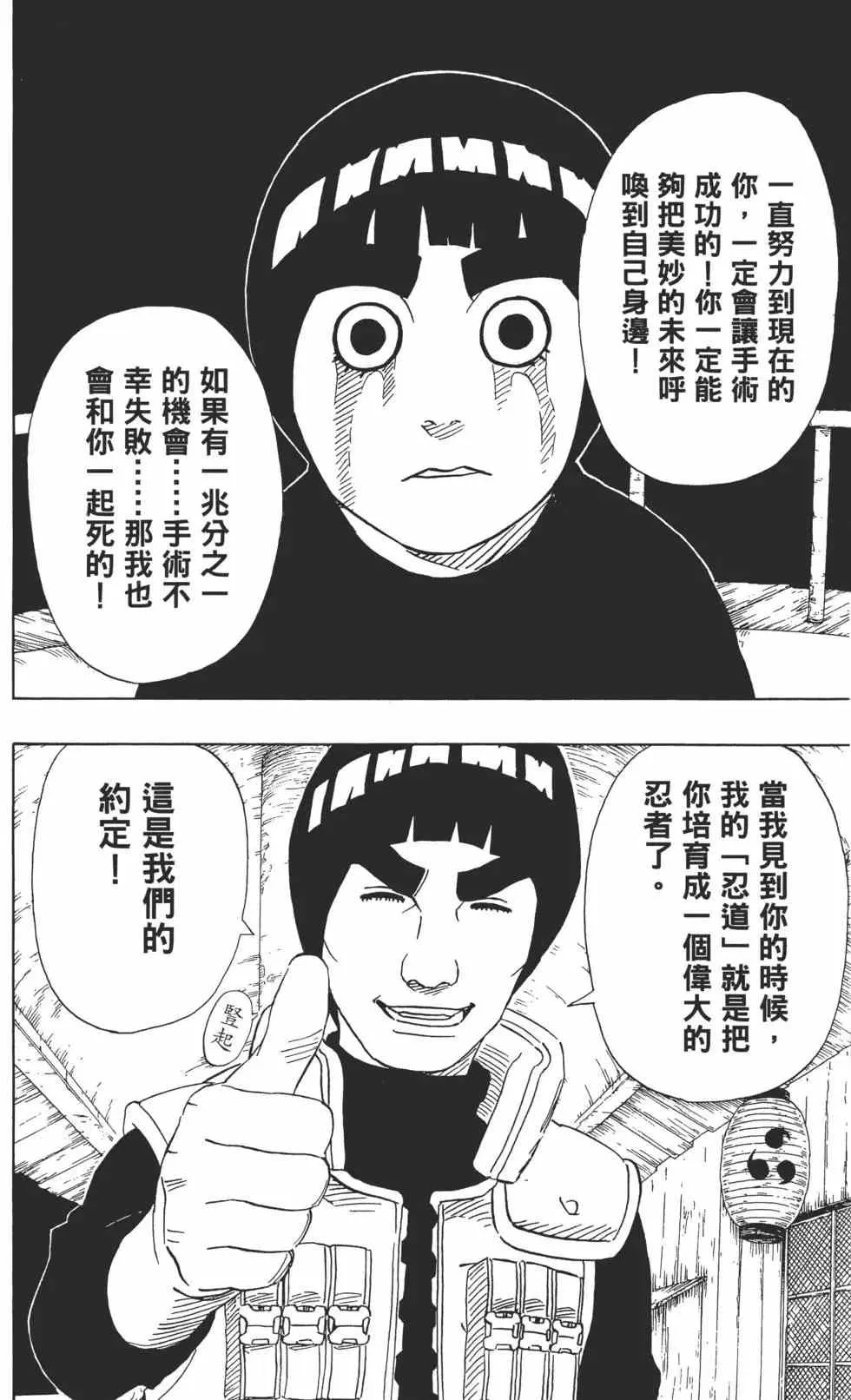 第20卷 第183页