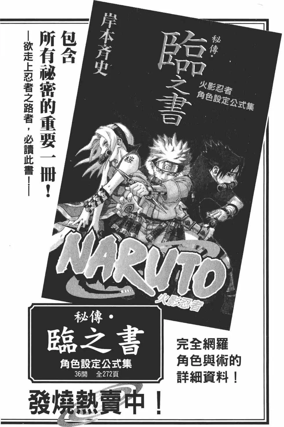 第20卷 第185页
