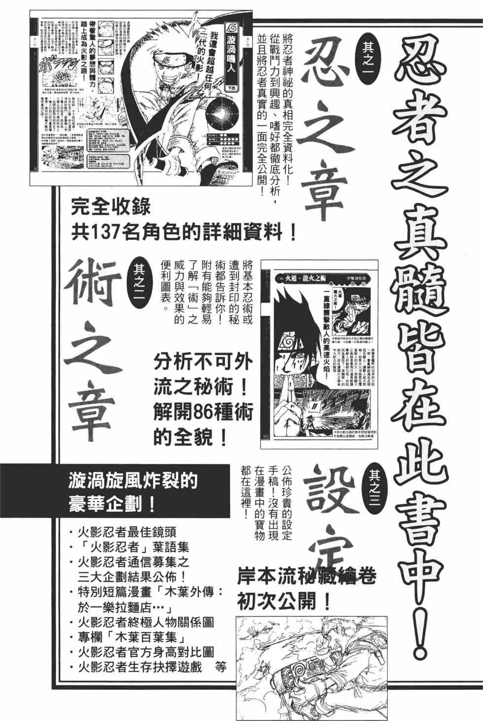 第20卷 第186页