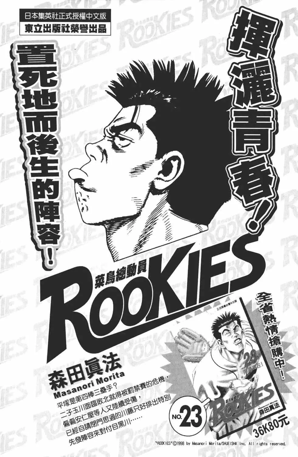 第20卷 第188页