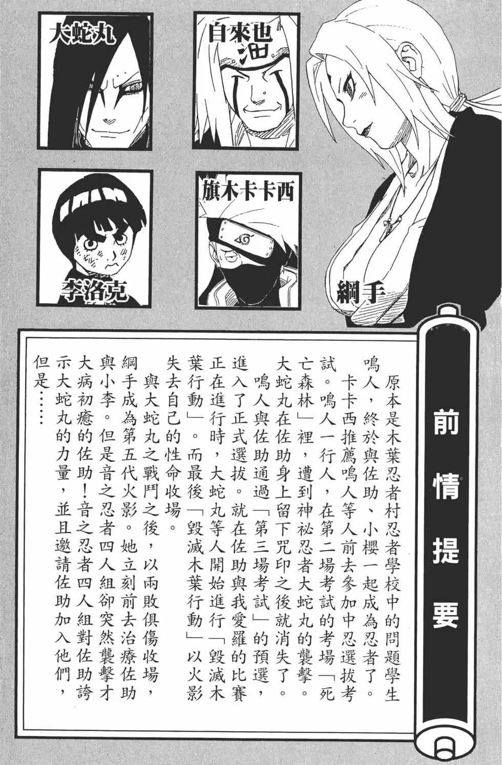 第21卷 第4页