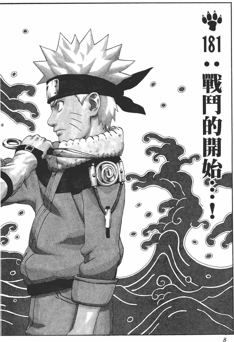 第21卷 第7页