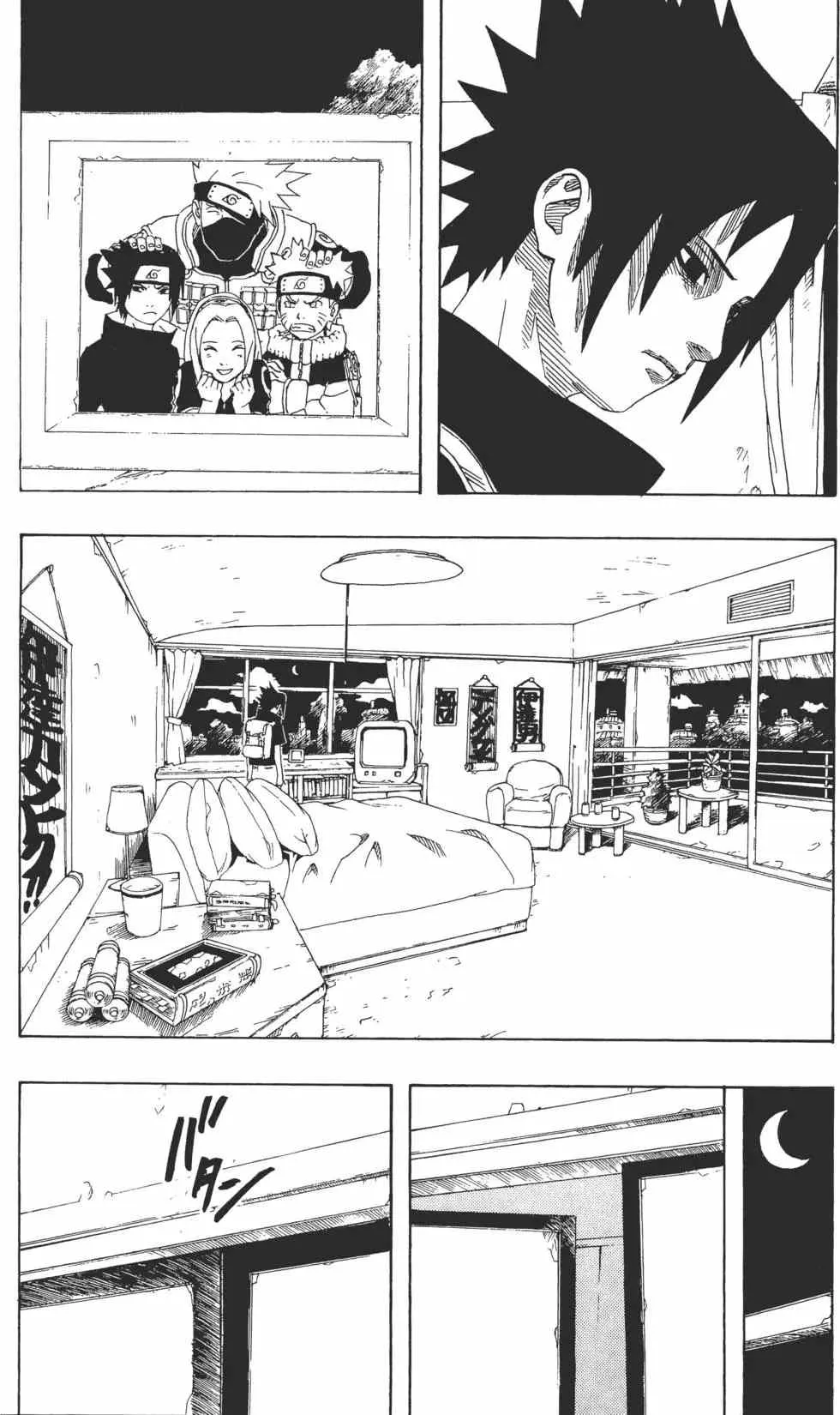 第21卷 第10页