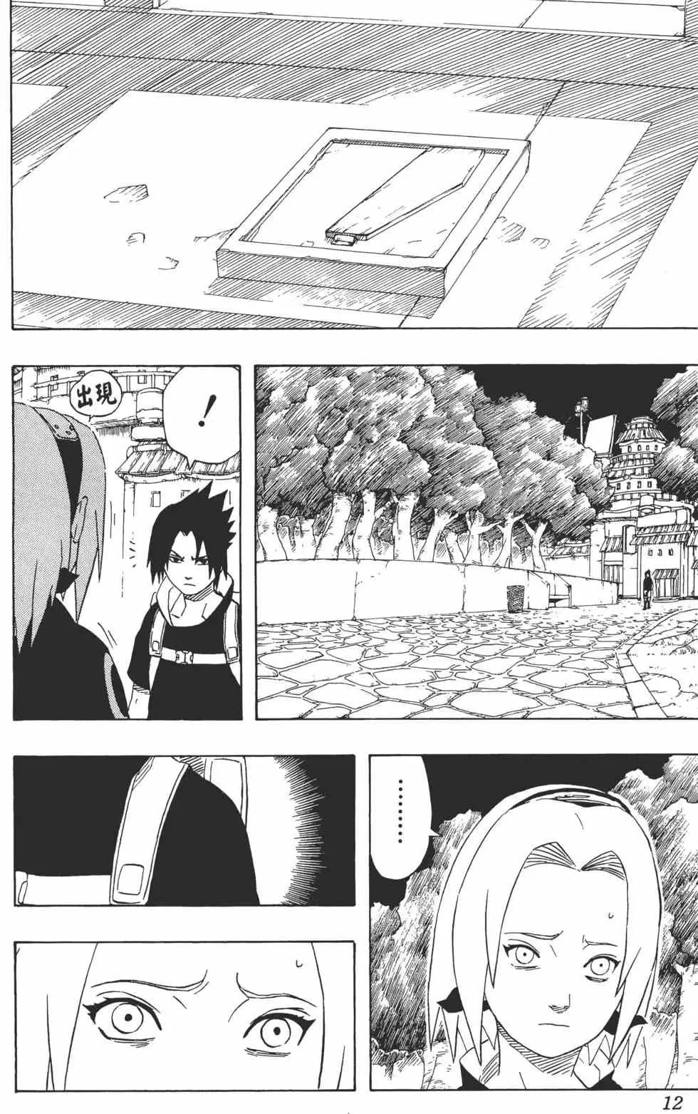 第21卷 第11页