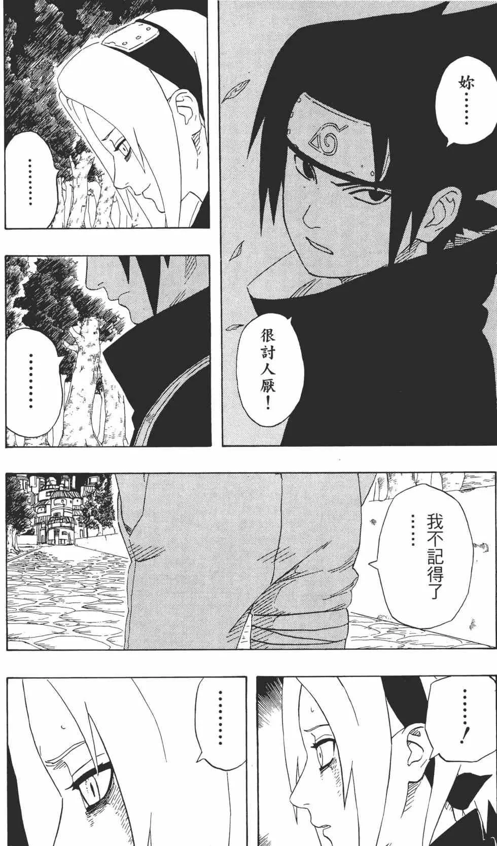 第21卷 第15页