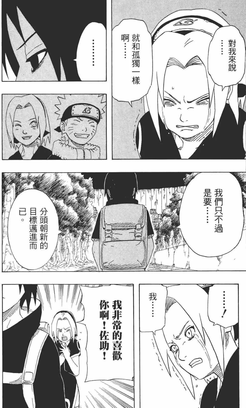 第21卷 第19页