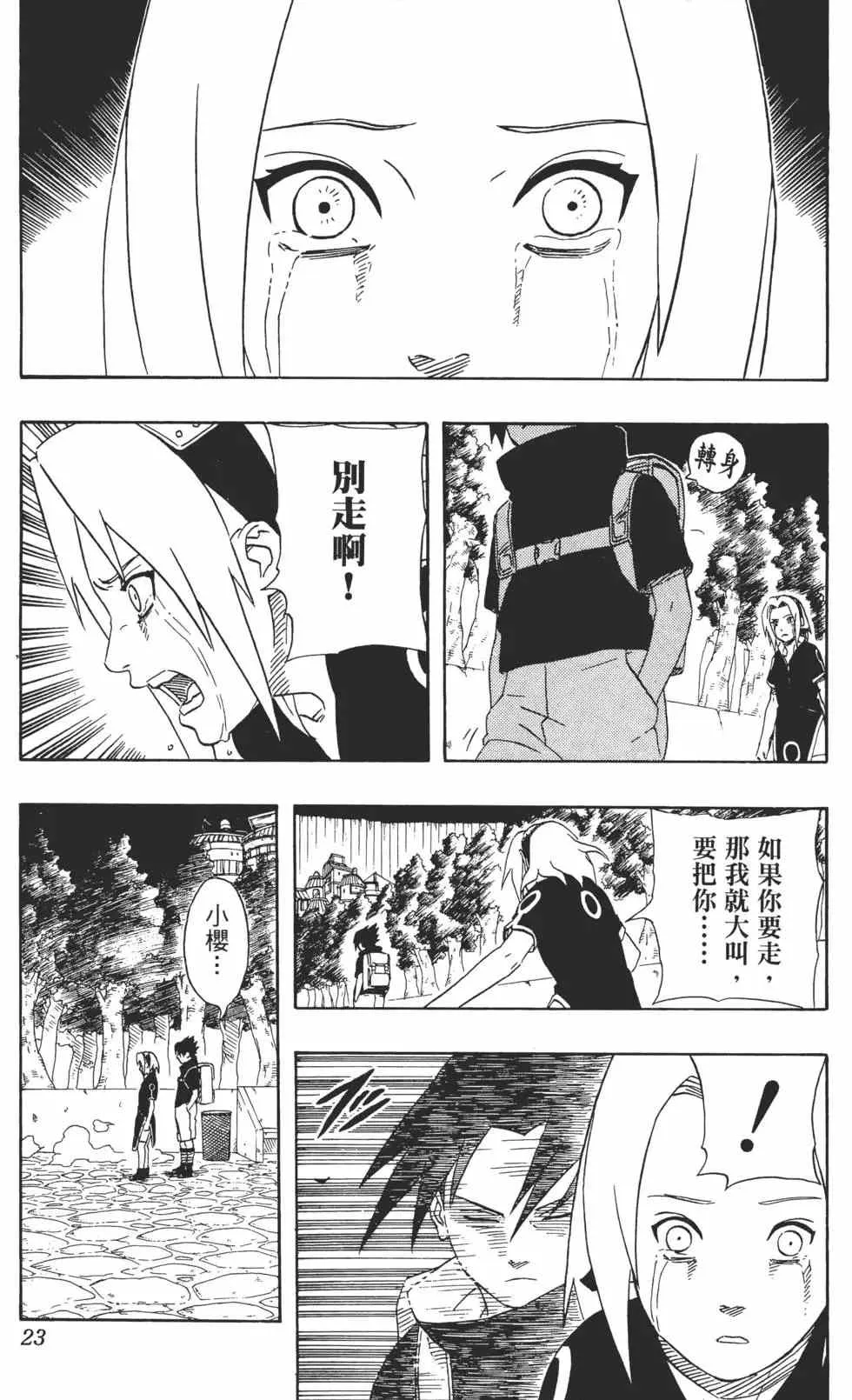 第21卷 第22页