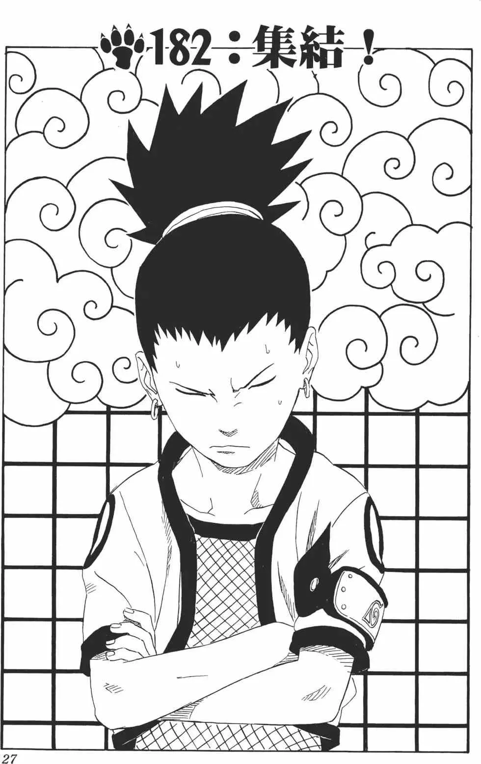 第21卷 第26页