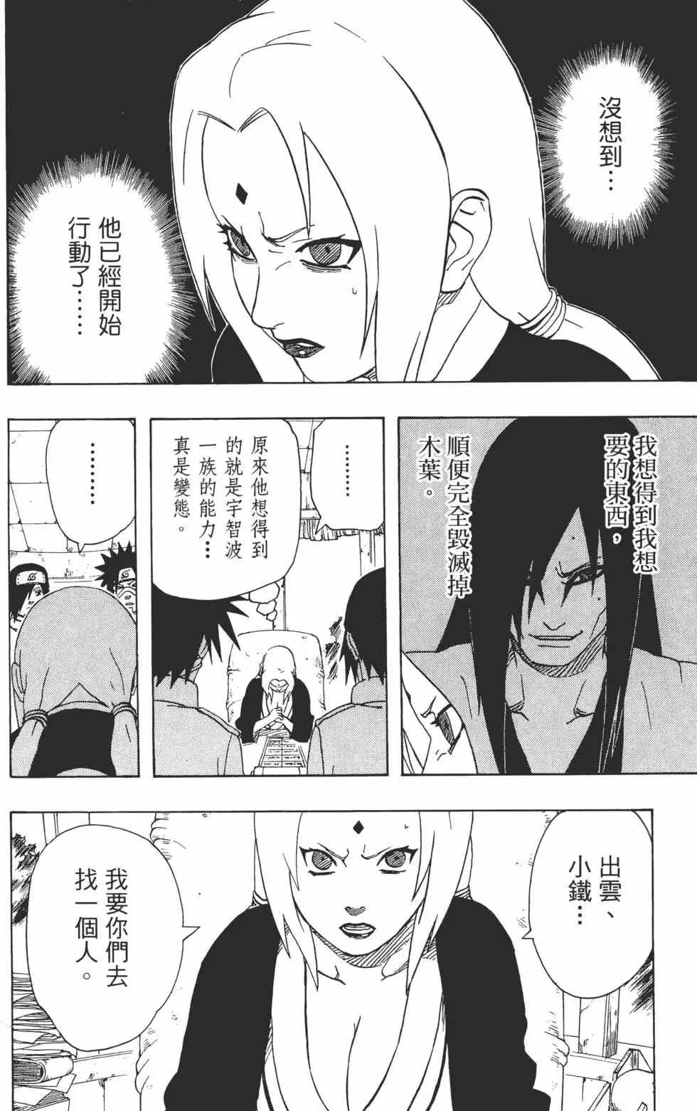 第21卷 第31页
