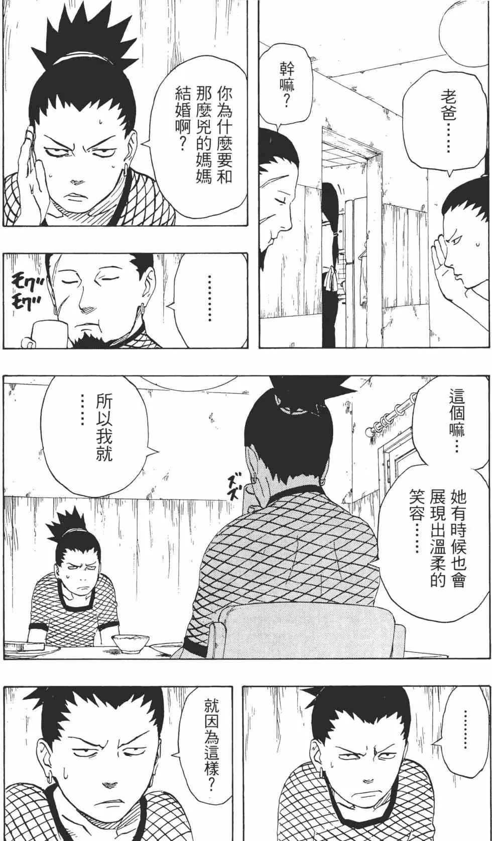 第21卷 第33页