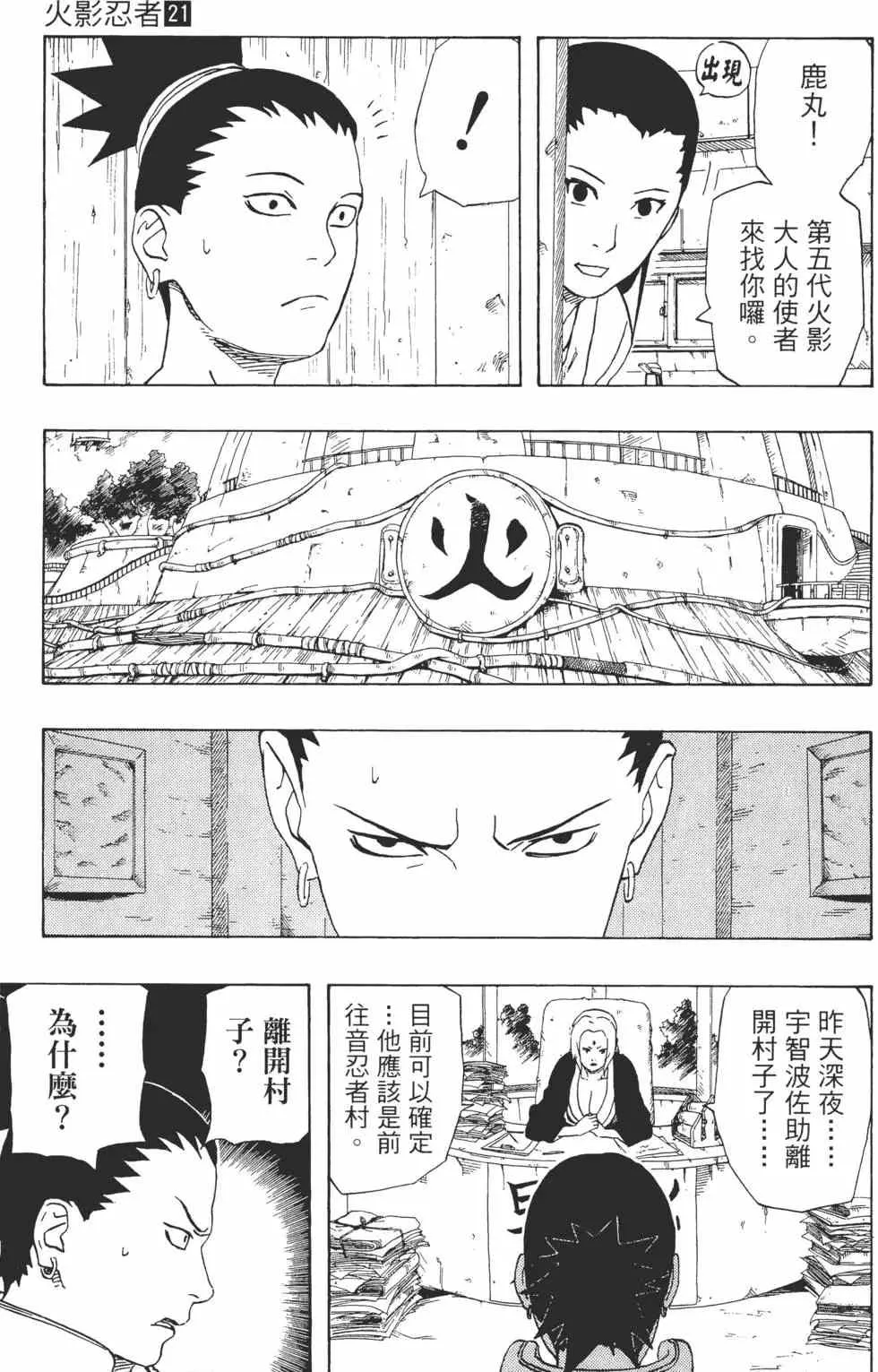 第21卷 第34页