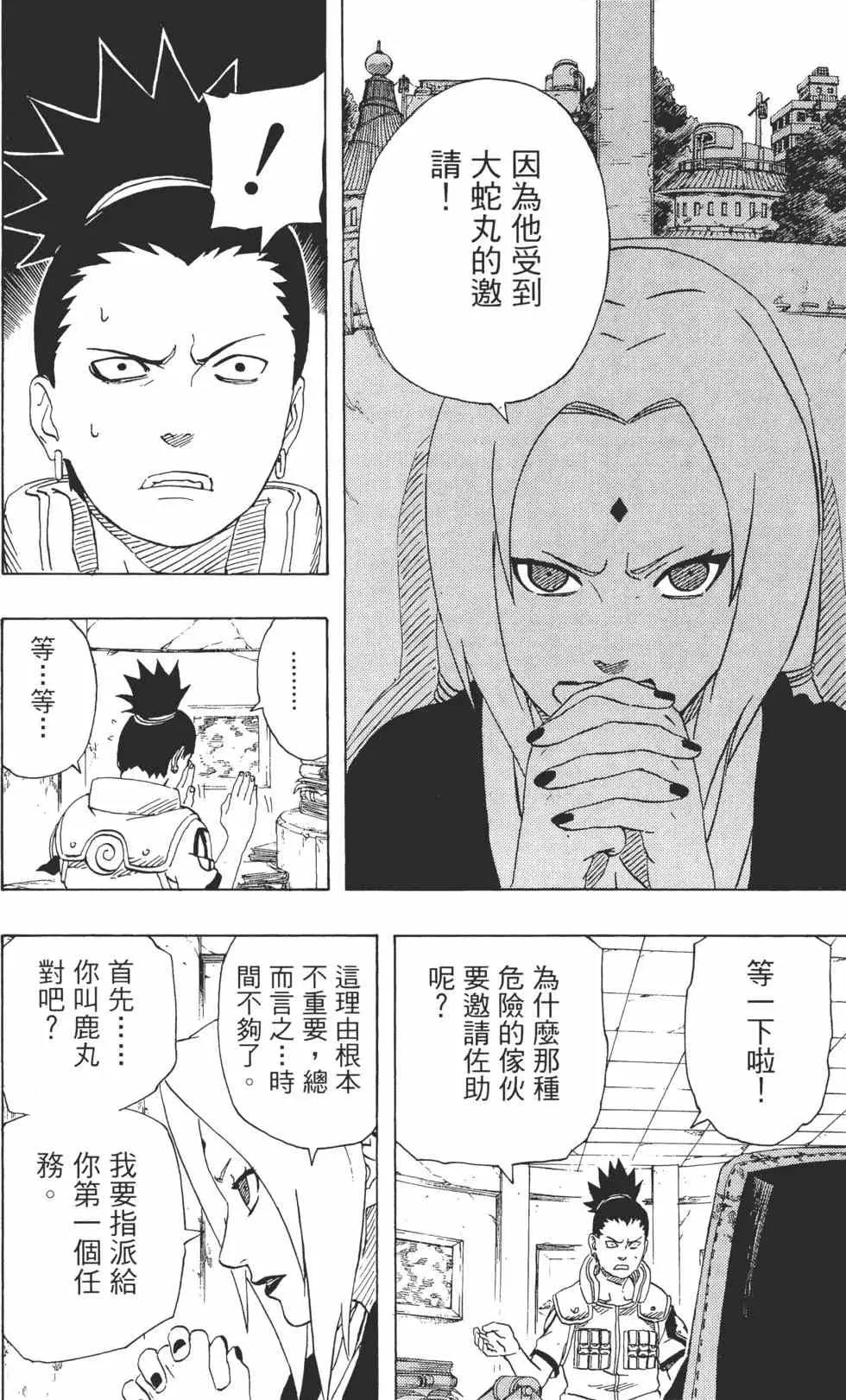 第21卷 第35页