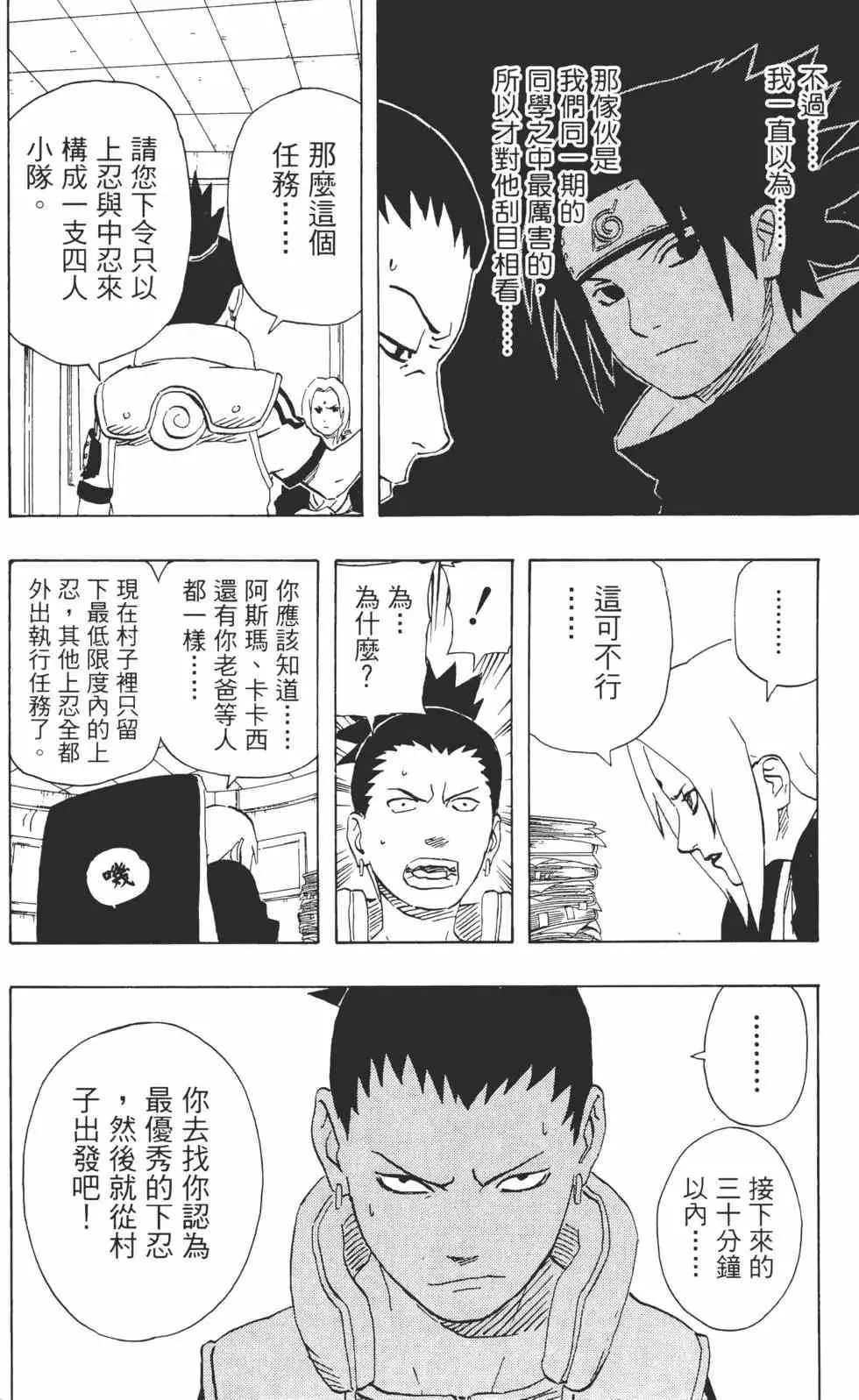 第21卷 第37页