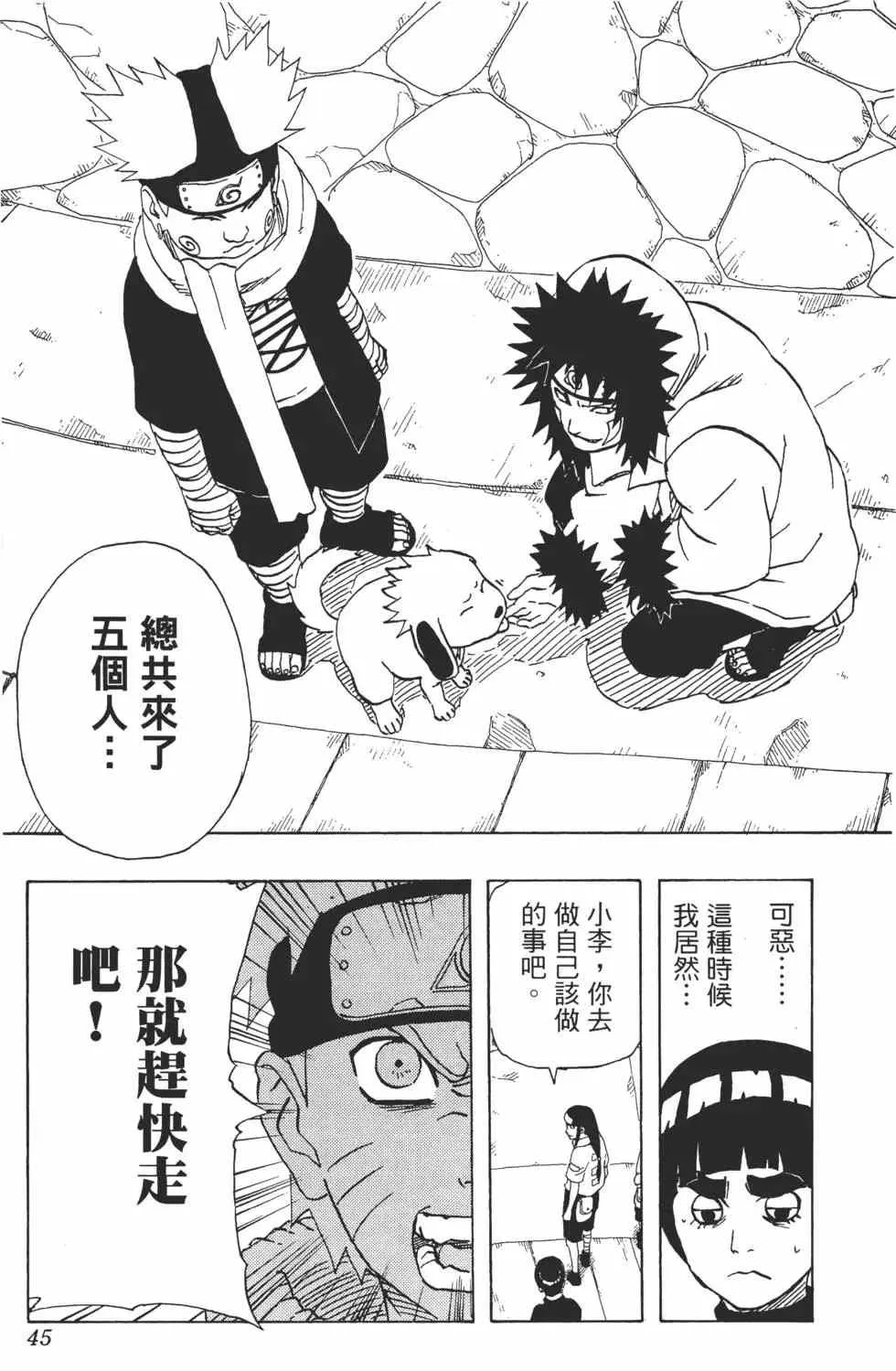 第21卷 第44页