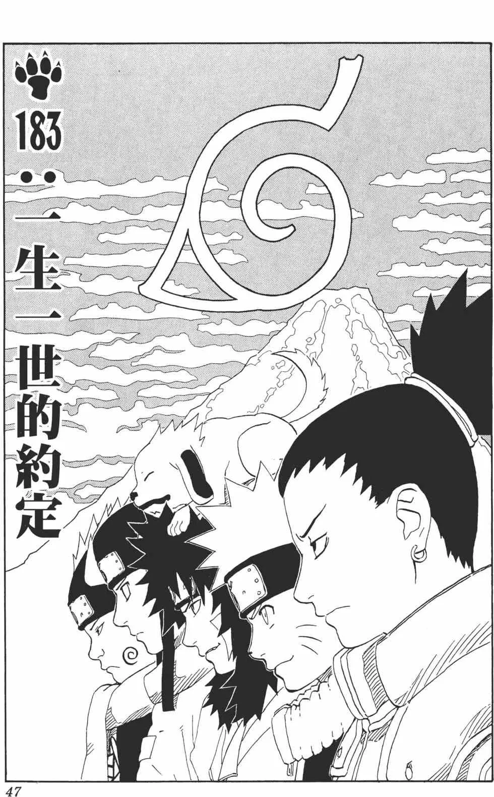 第21卷 第46页