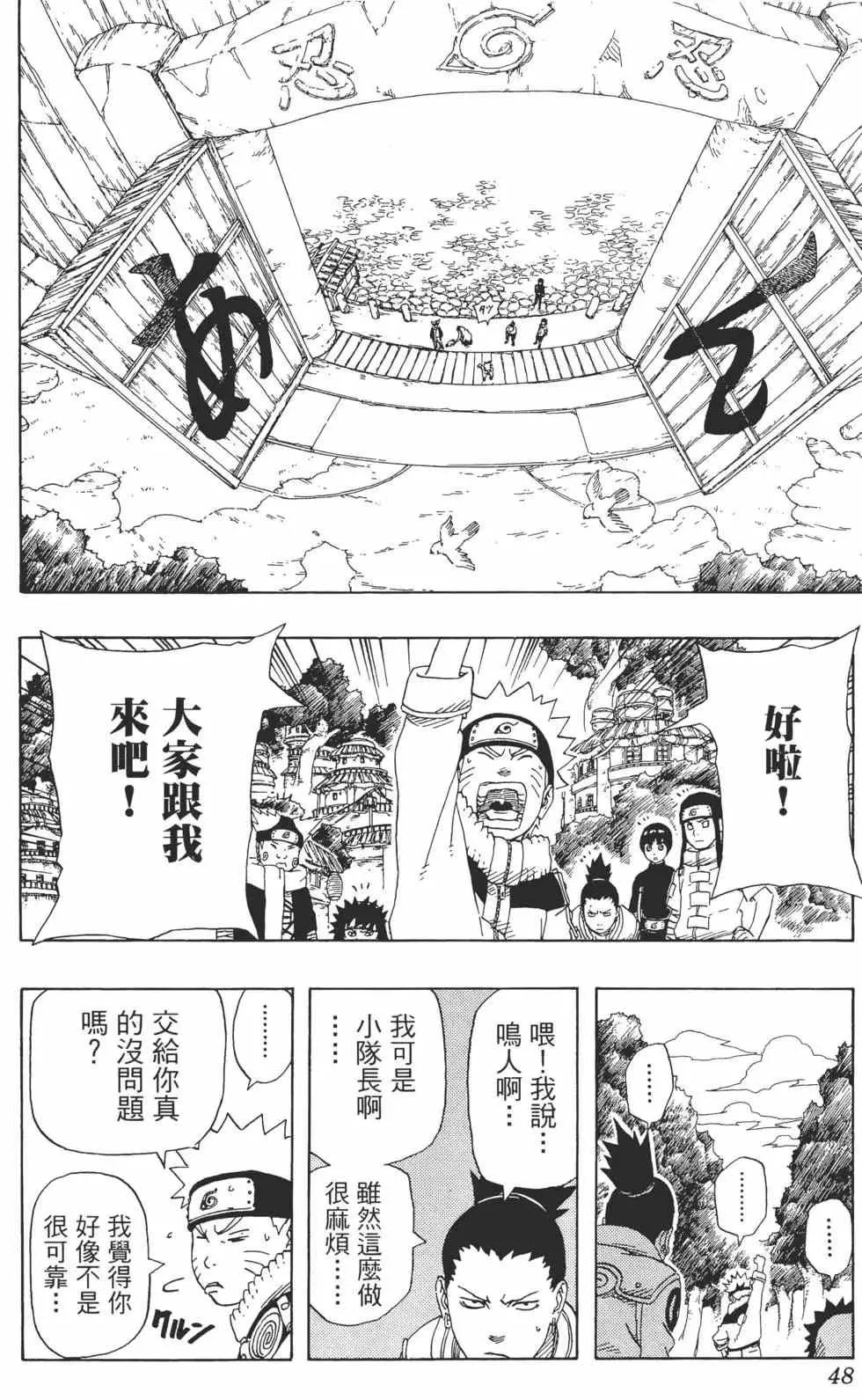 第21卷 第47页