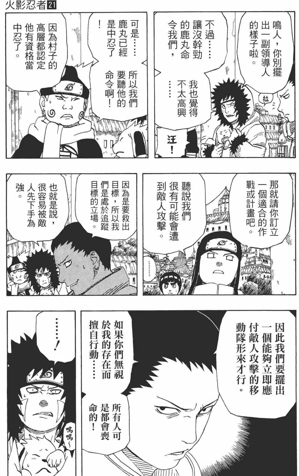 第21卷 第48页
