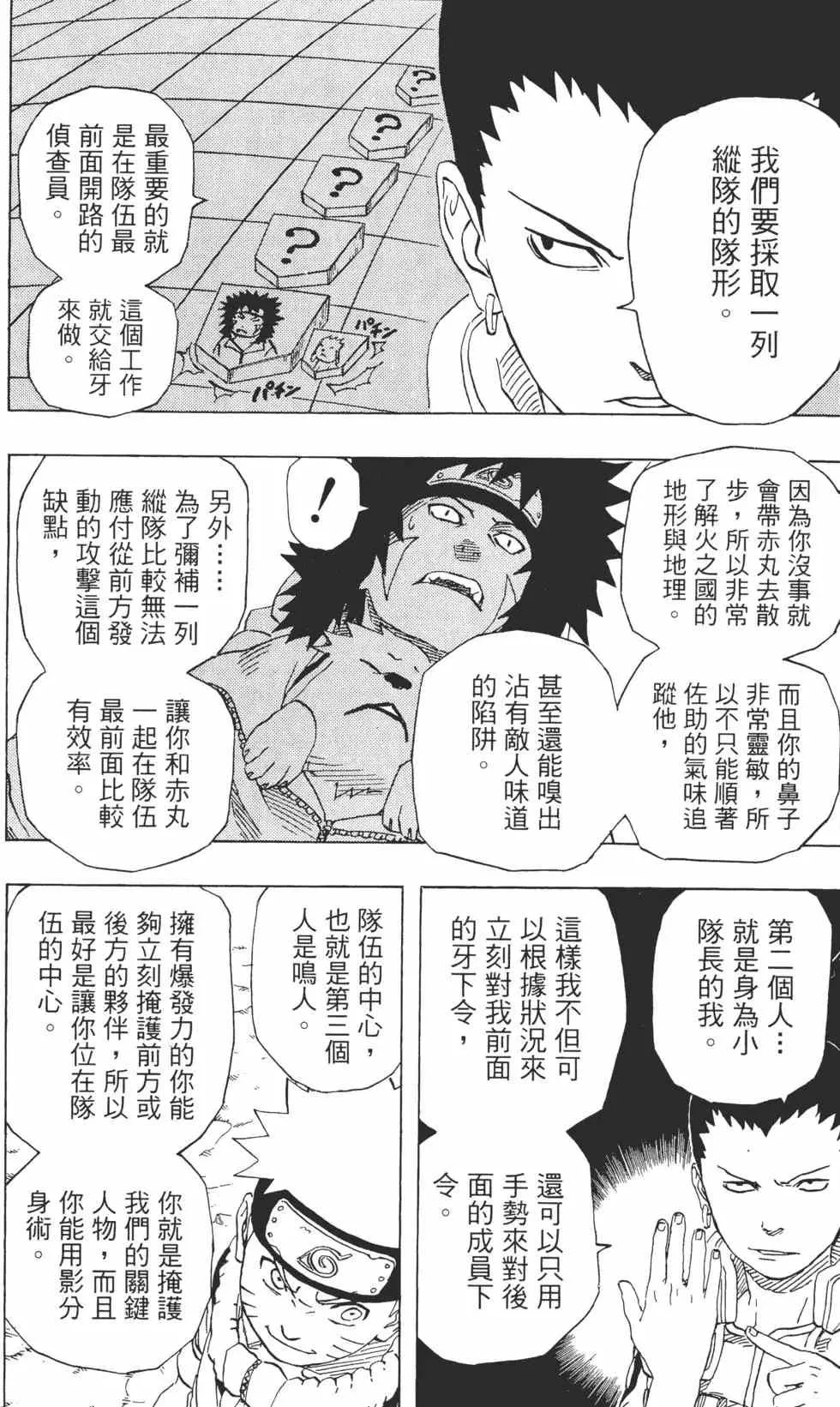 第21卷 第49页