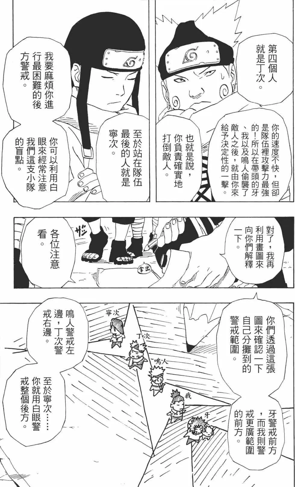 第21卷 第50页