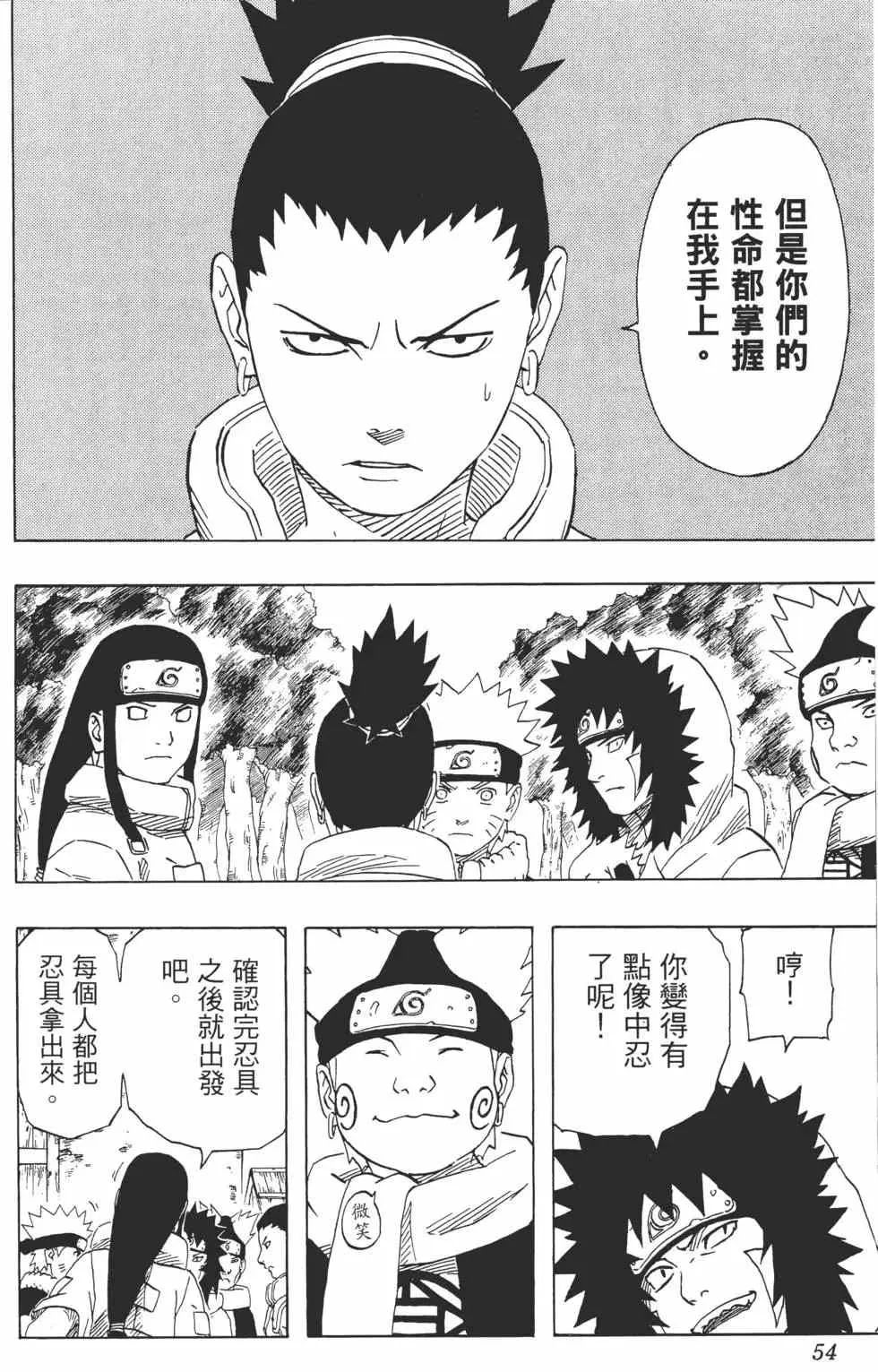 第21卷 第53页