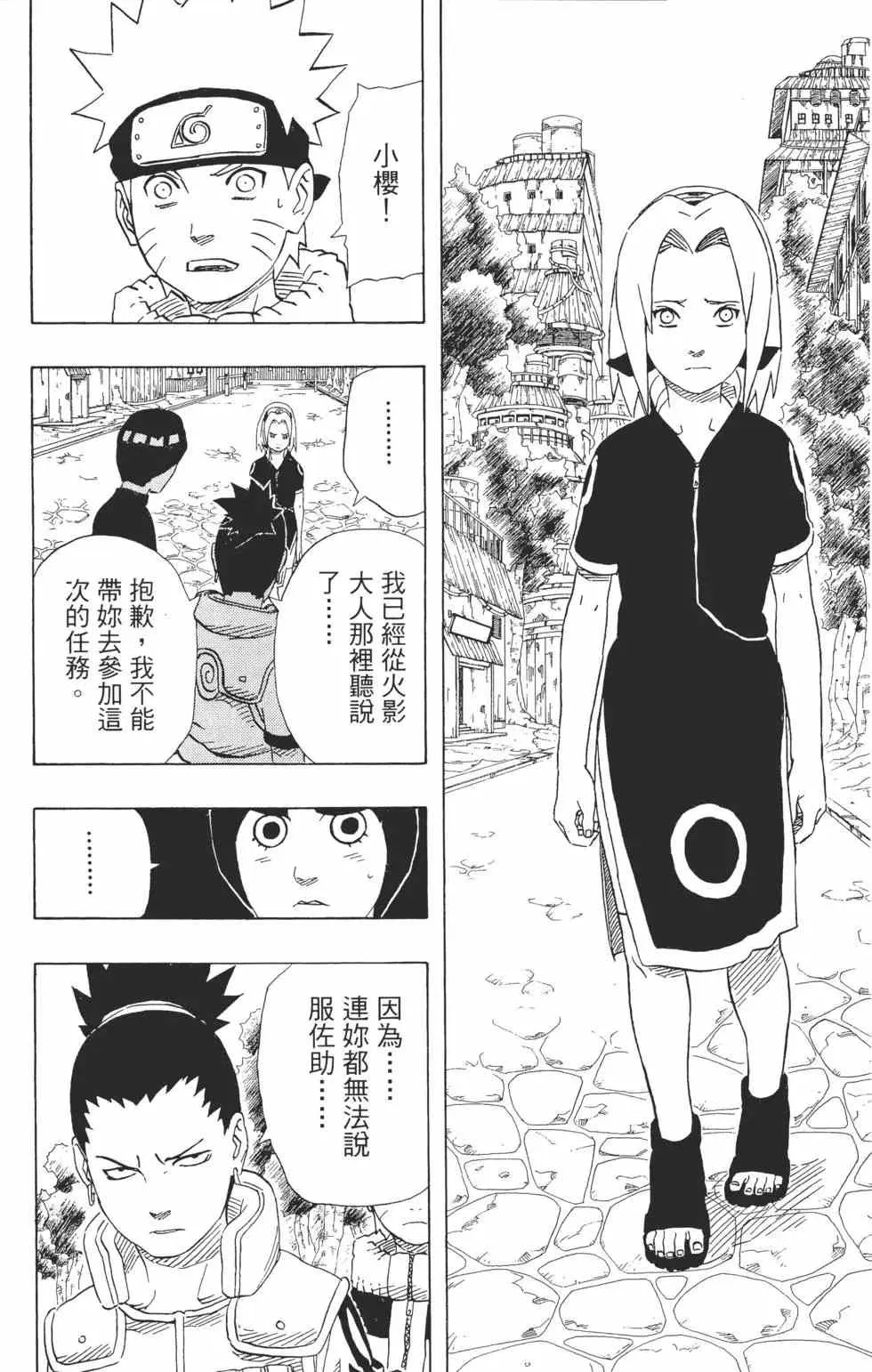 第21卷 第55页