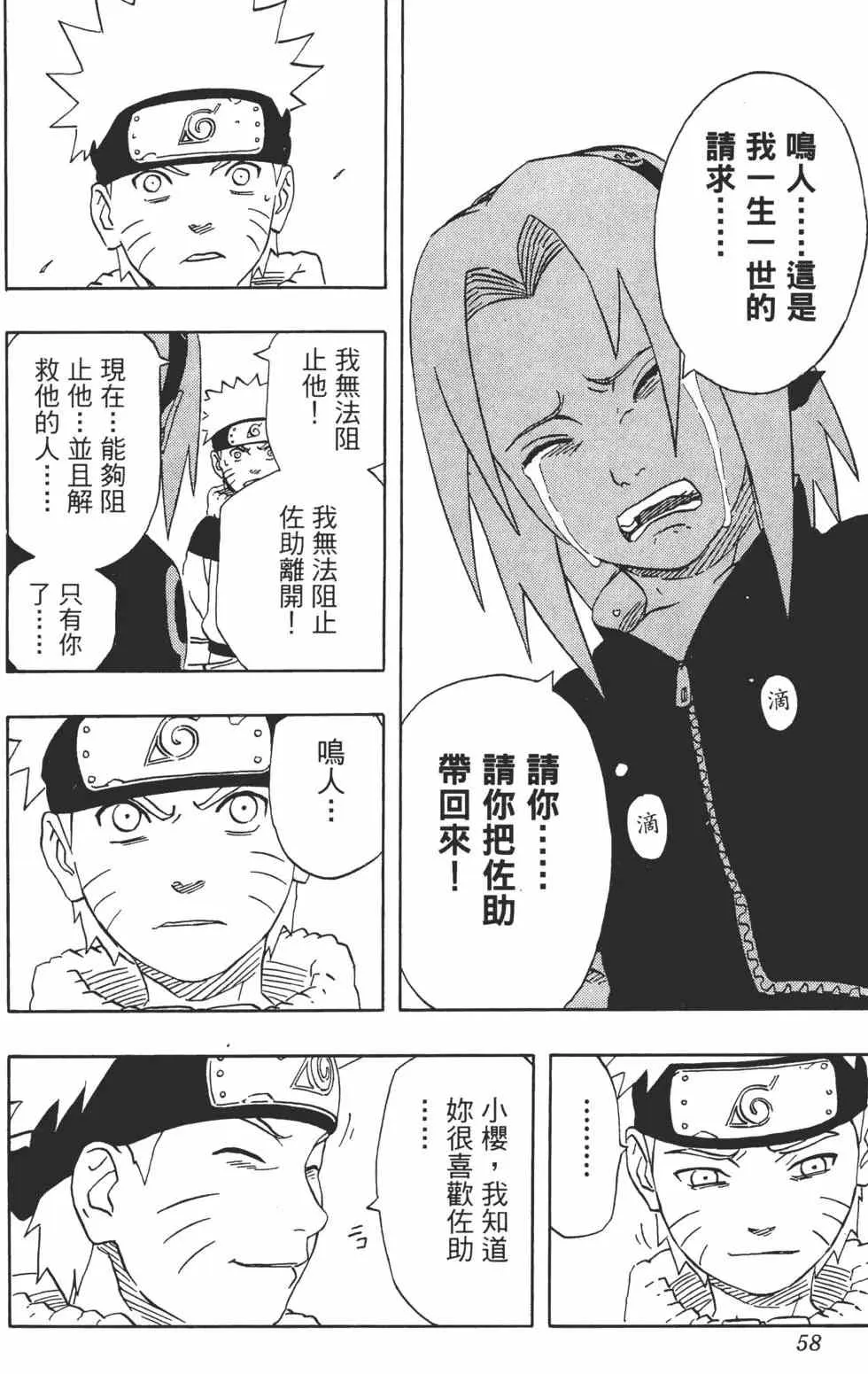 第21卷 第57页
