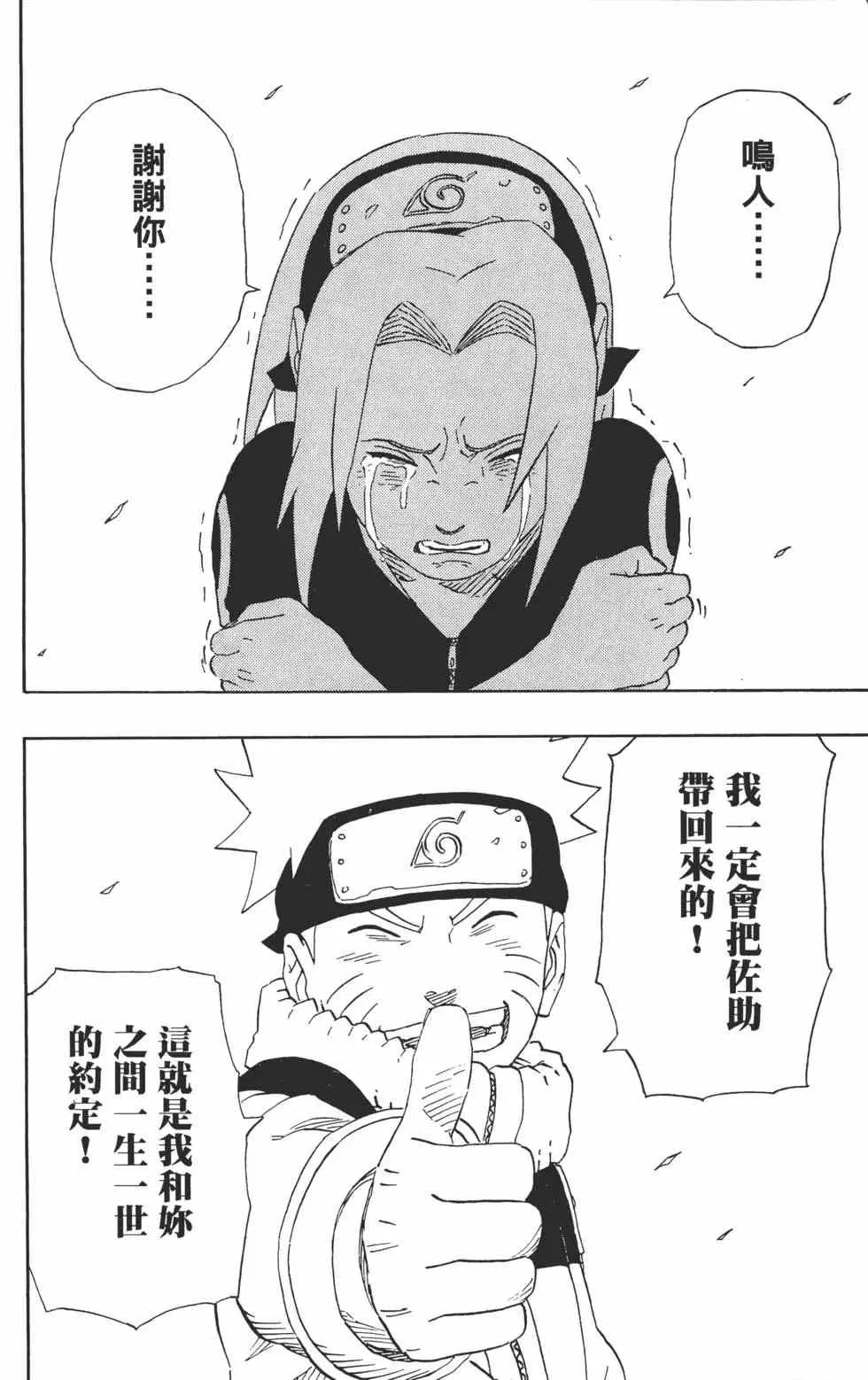 第21卷 第59页