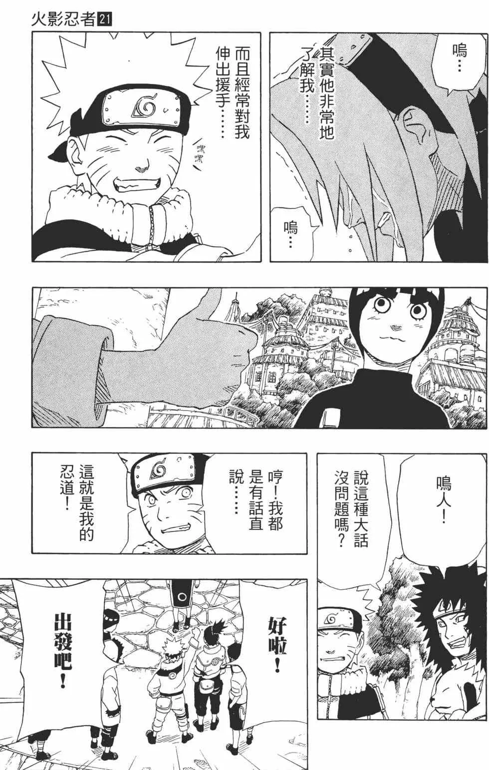 第21卷 第60页