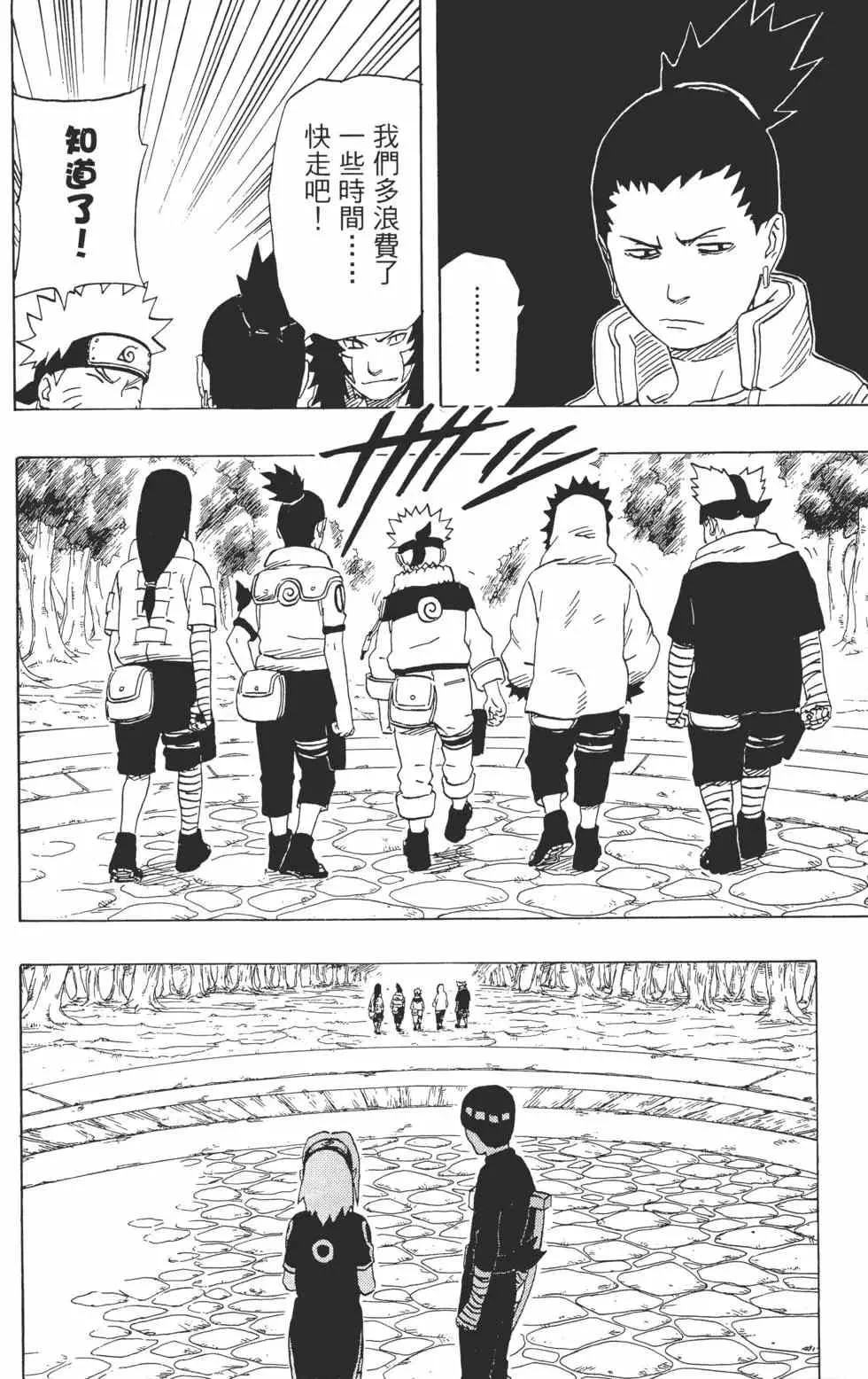 第21卷 第61页