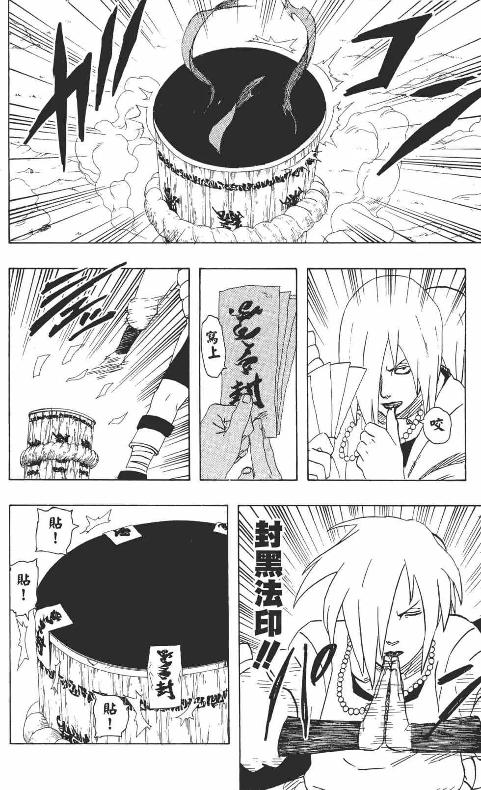 第21卷 第75页